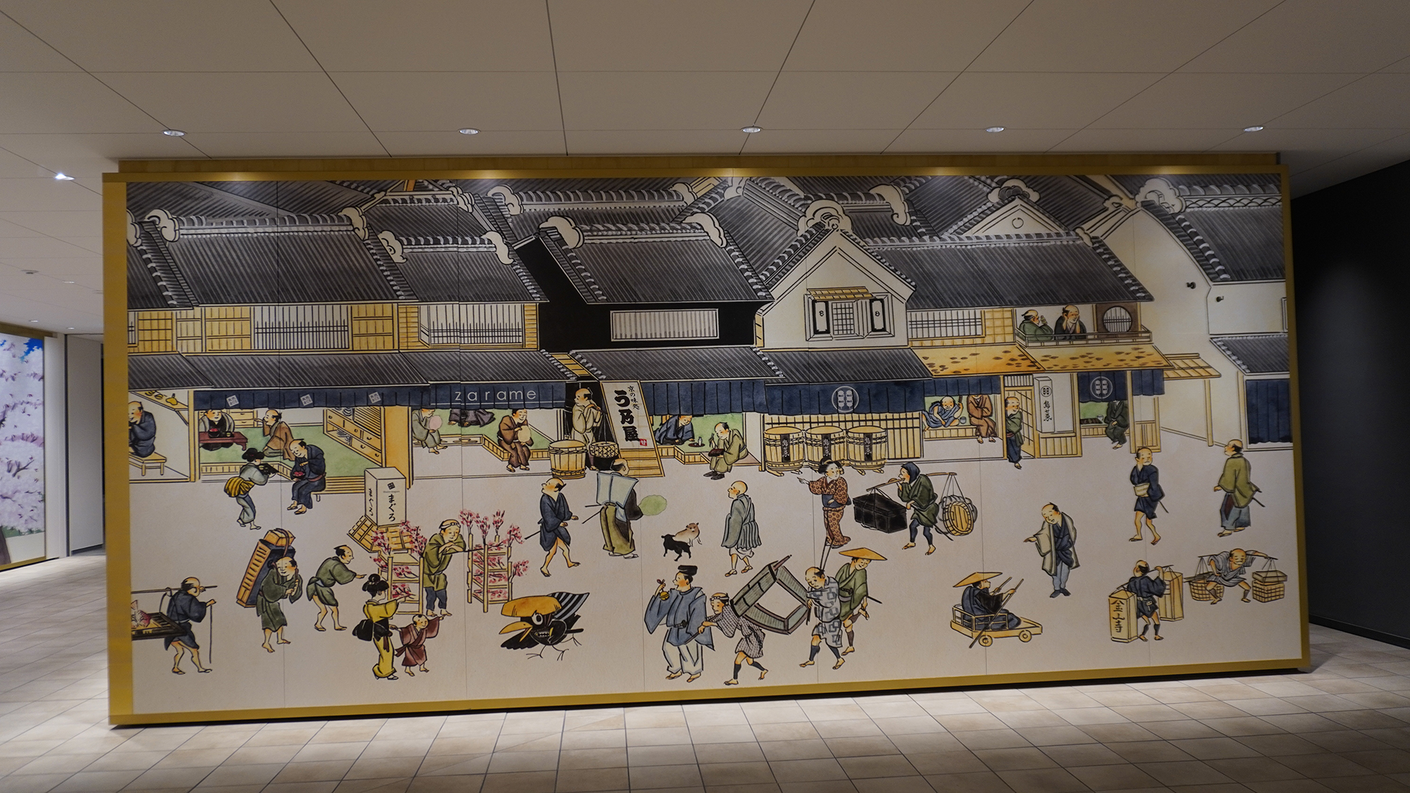 入り口には、浮世絵風の烏丸通りが描かれている