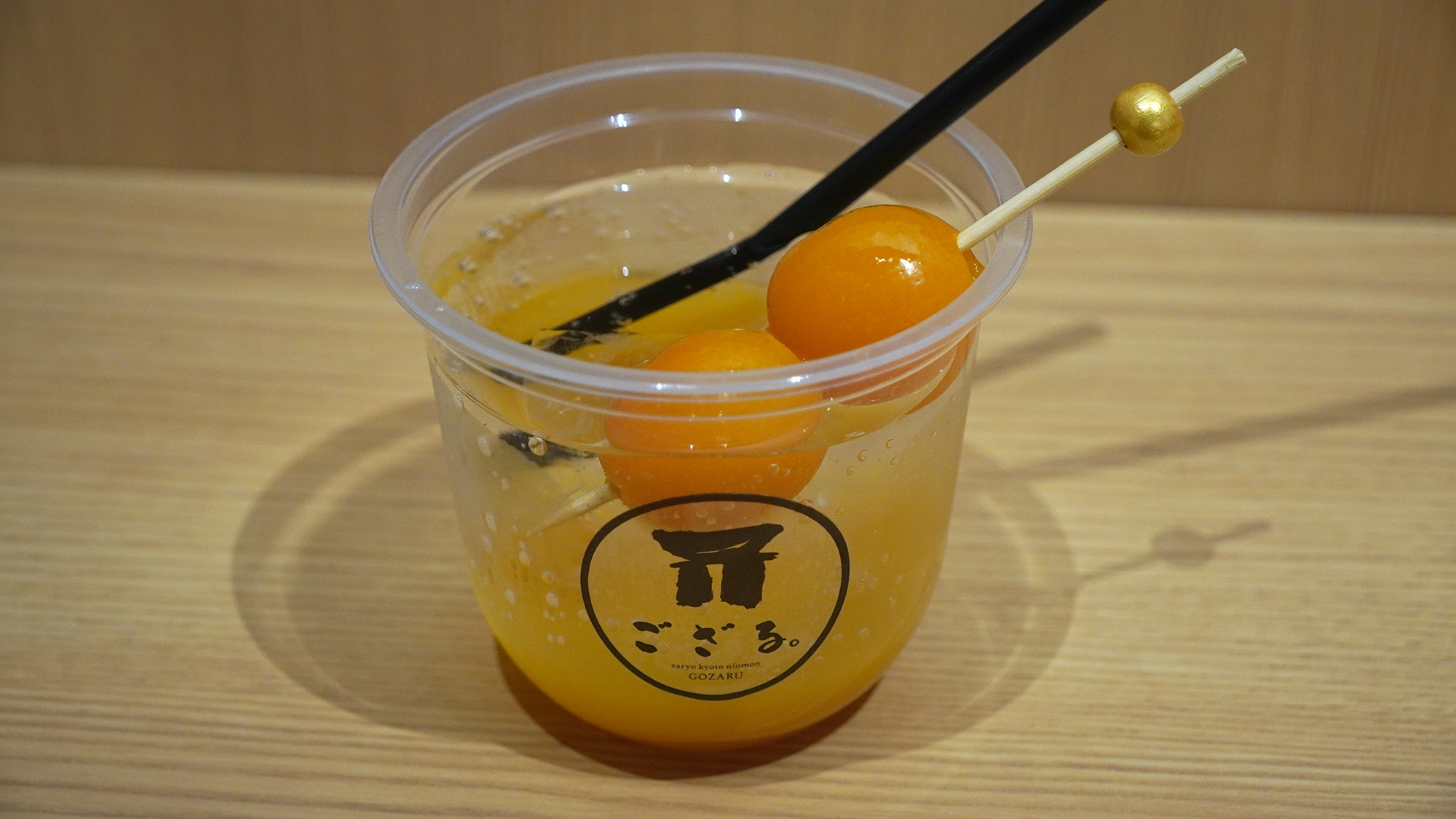 「金柑ソーダ」