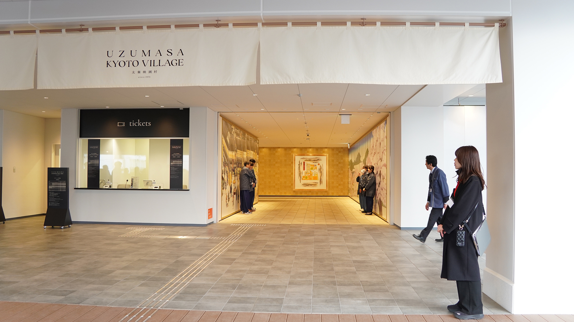 新たなエントランスがお目見え