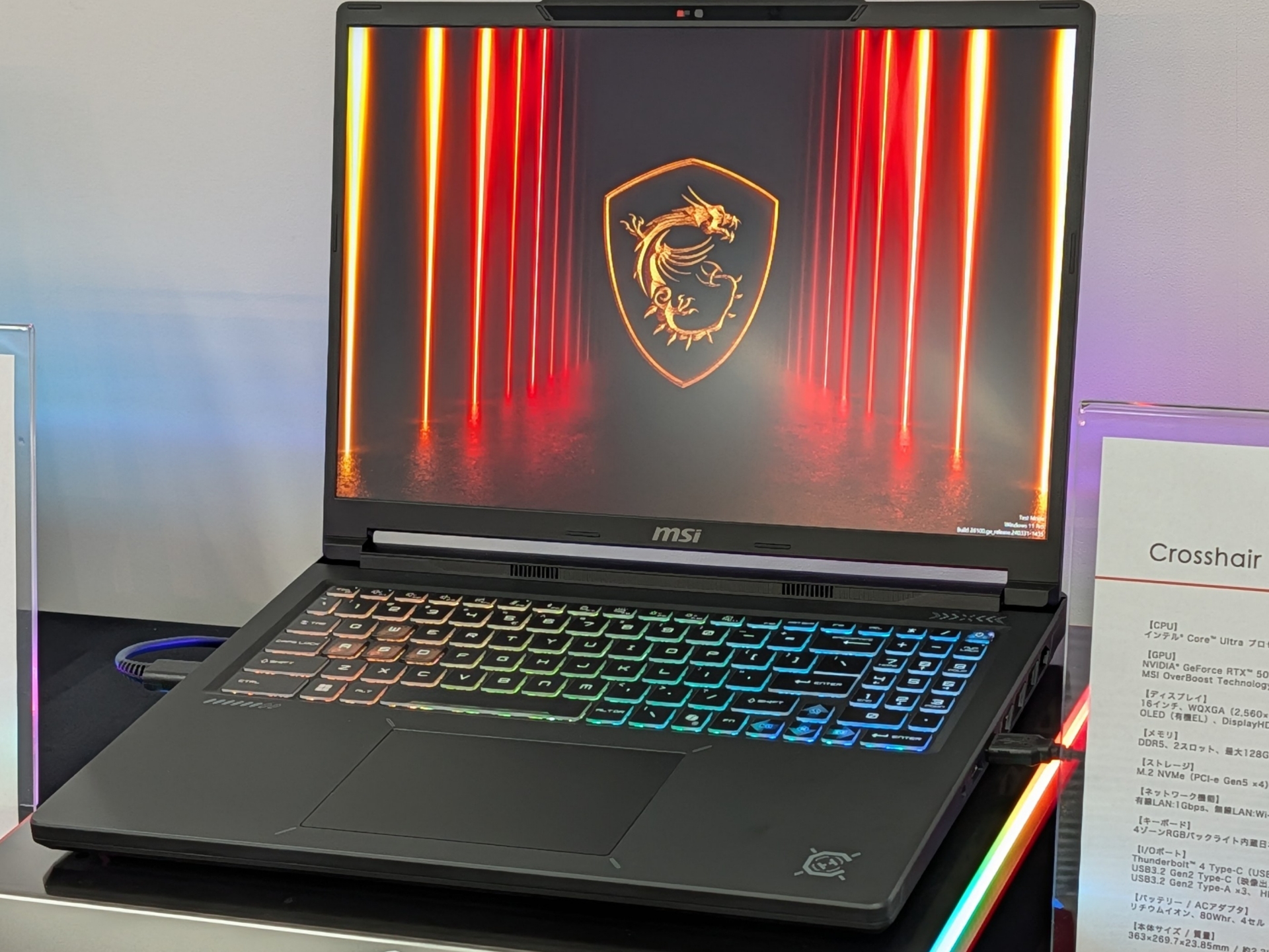 ハイエンドモデル「Crosshair 16 Max HX」はOLEDディスプレイを搭載