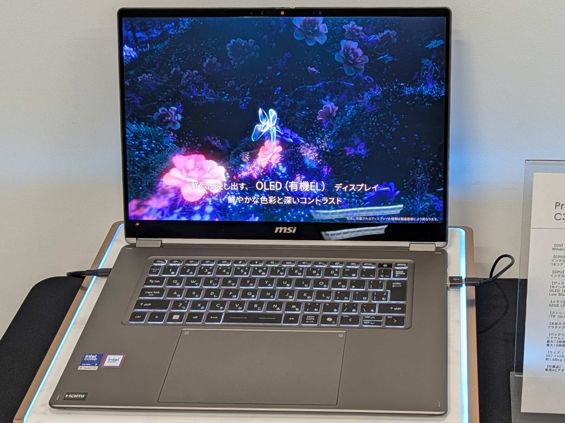 ビジネスノート「Prestige」シリーズの新モデル「Prestige 16 Flip AI+」