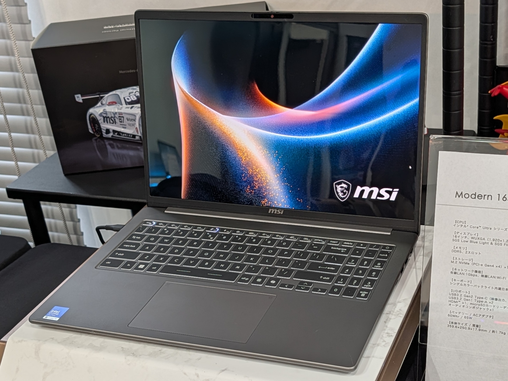 ビジネスノート「Modern」シリーズの新モデル「Modern 16S AI+」