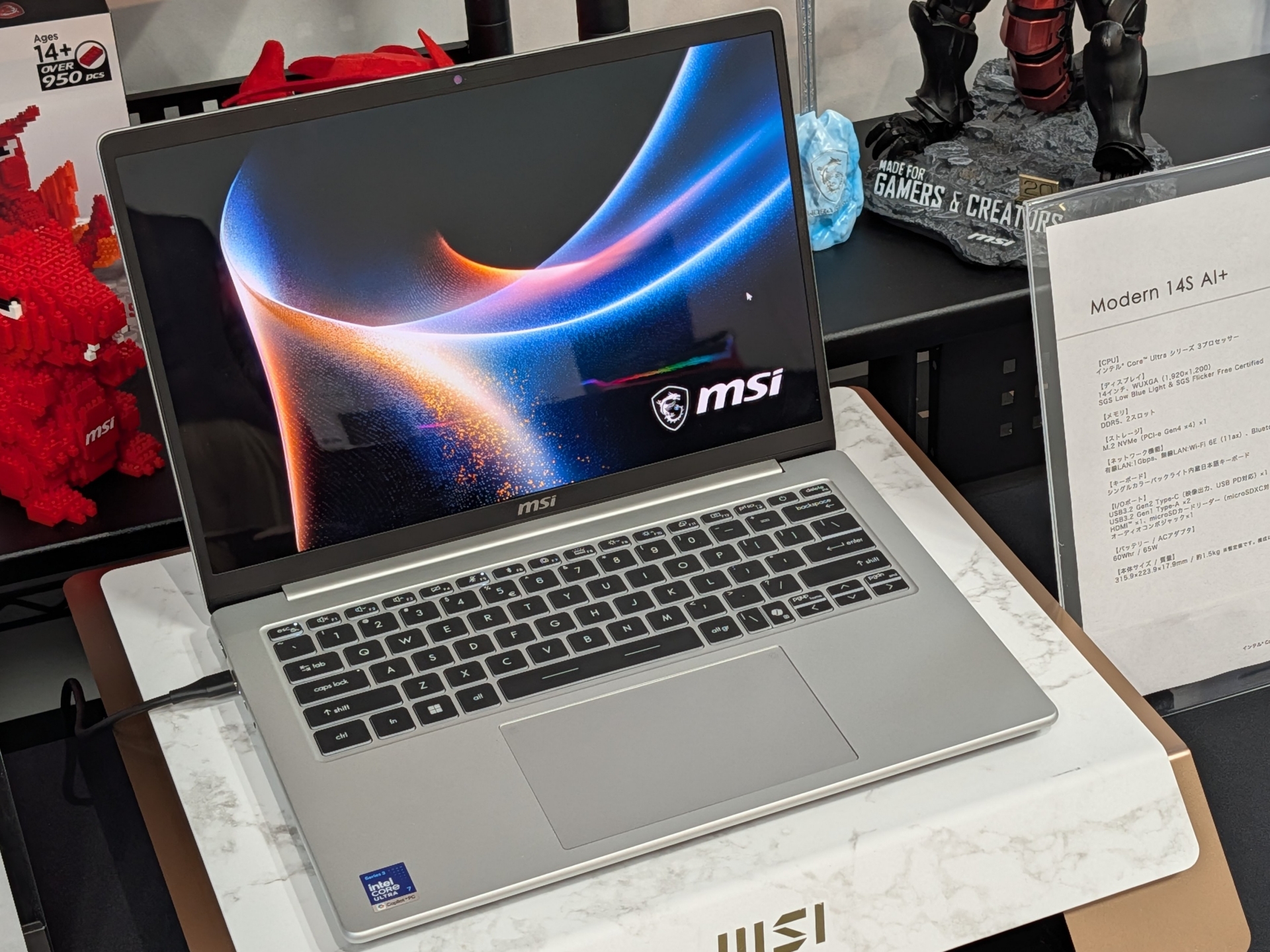 14型モデル「Modern 14S AI+」