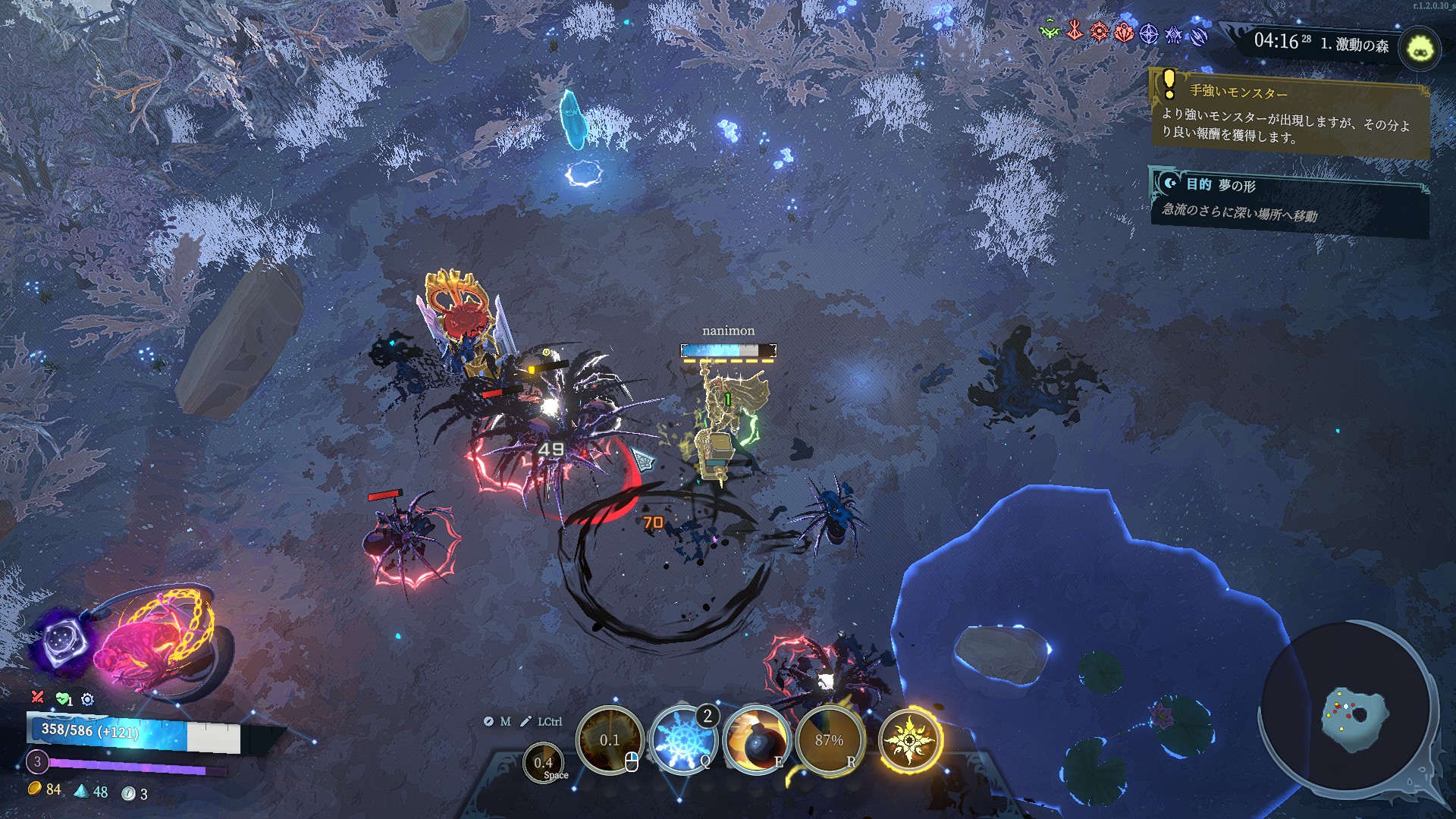 記憶（スキル）と、それを強化するエッセンスを組み合わせてキャラクターを強化し、マップを進んでいくローグライトアクション「Shape of Dreams」。本当に「あと一周……」が止まらないゲームで極めて中毒性が高い