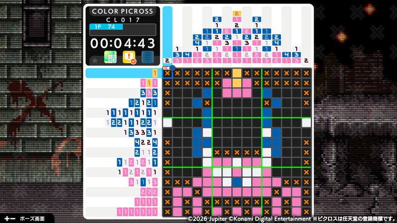 カラーピクロスモード