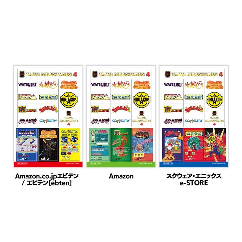 ショップ特典：「オリジナルステッカー」