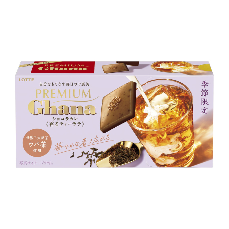 世界三大銘茶ウバ茶を使用した紅茶ショコラとガーナミルクを重ね、贅沢な2層のショコラに仕上げている