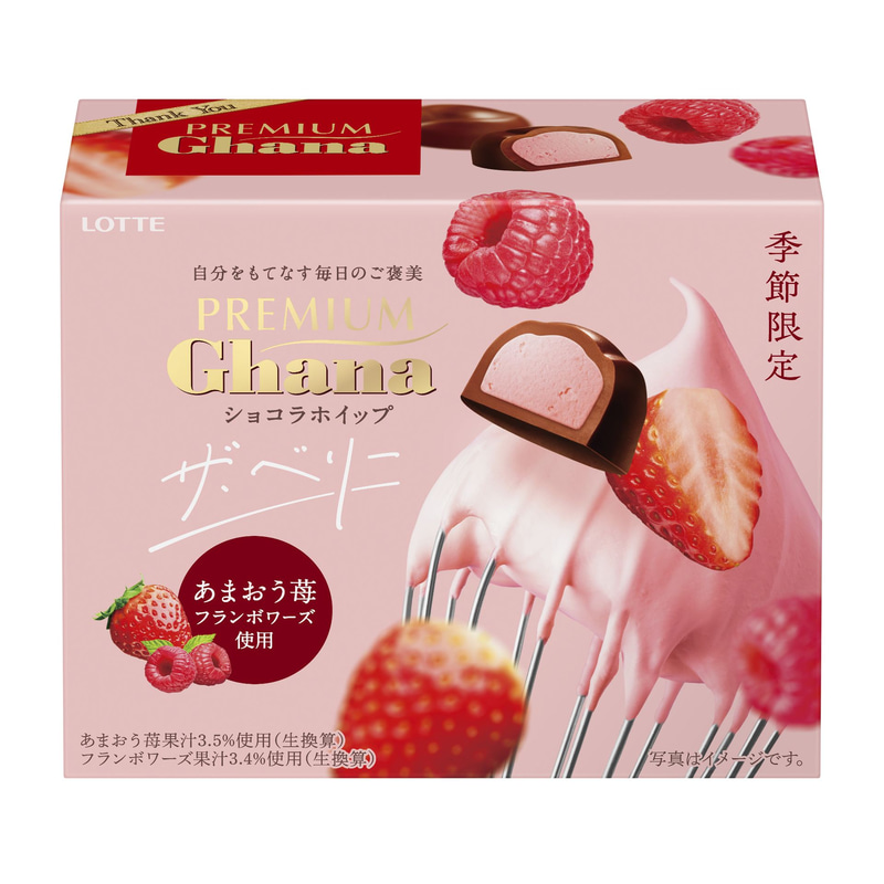 ふんわり軽やかなチョコレートに、苺とフランボワーズを組み合わせた春夏にぴったりの一粒