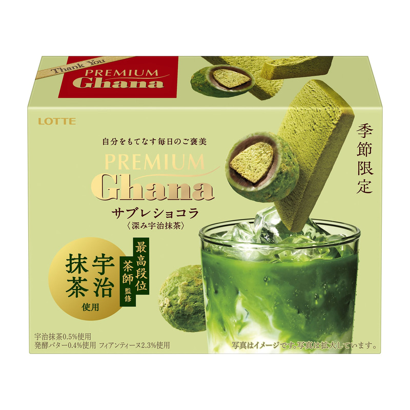 さっくりとした食感の発酵バター入り抹茶サブレを、ガーナミルク、宇治抹茶を使用した抹茶ショコラで包み込み、仕上げにフィアンティーヌをふりかけた贅沢な4層ショコラ