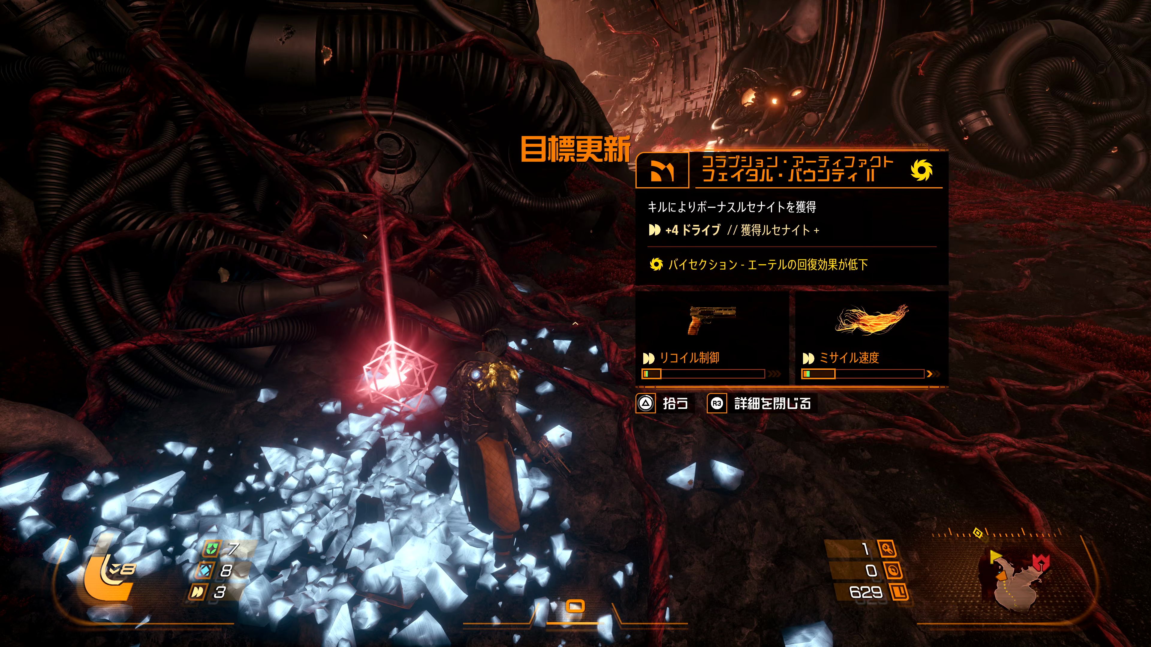 武器の種類をいくつか確認できた。与えられるダメージや撃ち心地で選ぶのがオススメだ