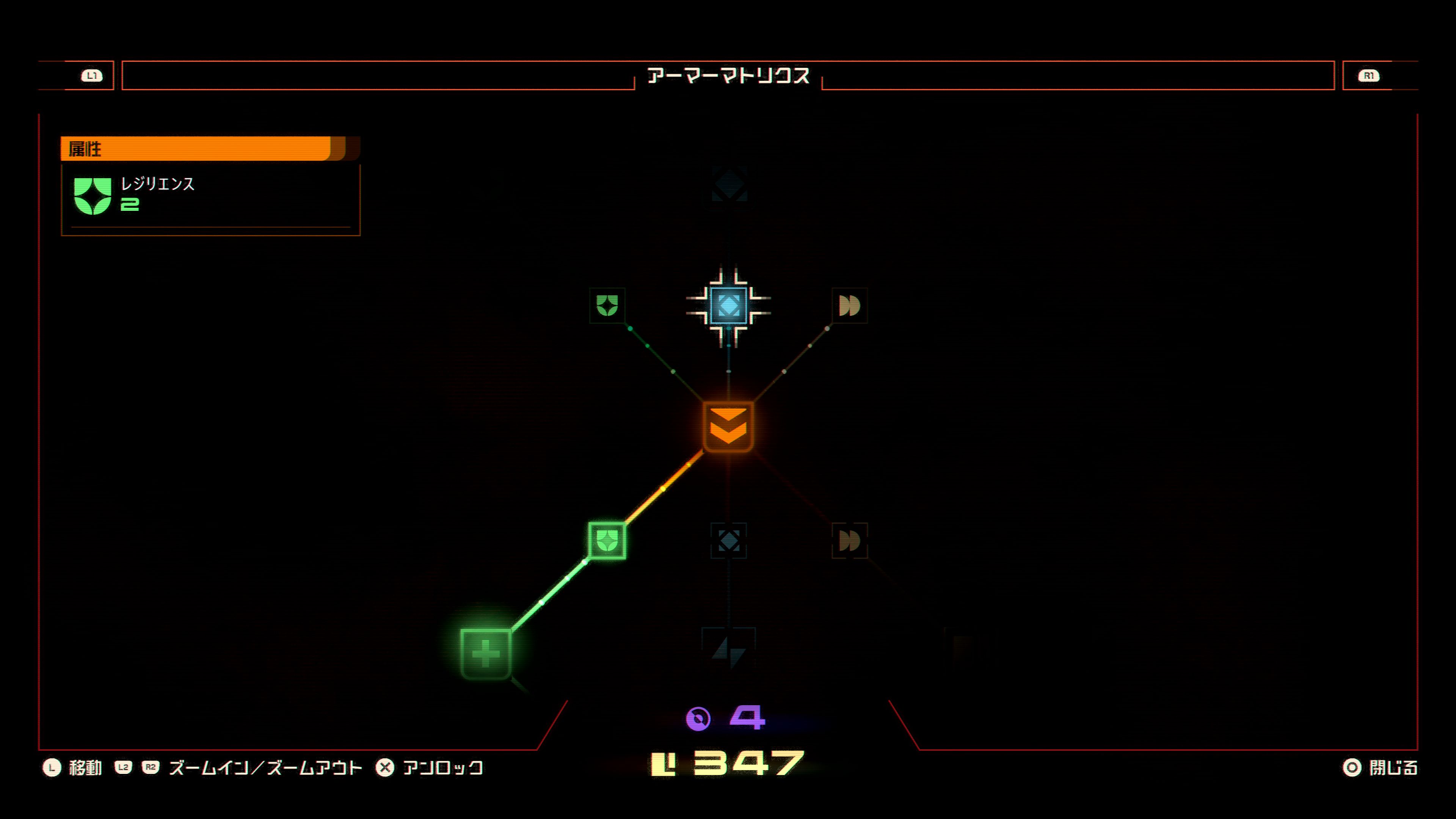 スキルツリーの全貌は見えない。スキルを取っていくと、徐々に明るくなっていくという仕組みだ
