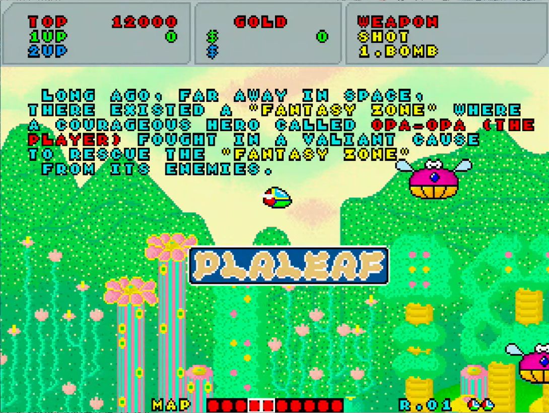 ※写真はアストロシティミニ版で撮影（※以下同）