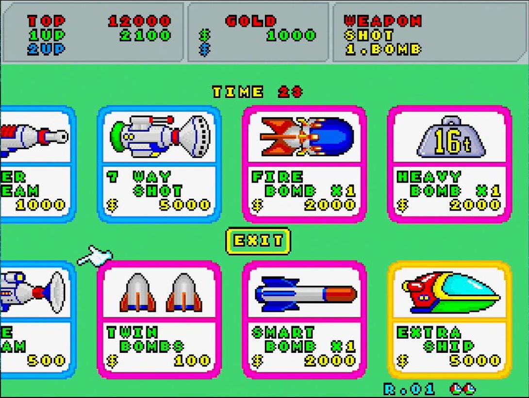 ※写真はアストロシティミニ版で撮影（※以下同）
