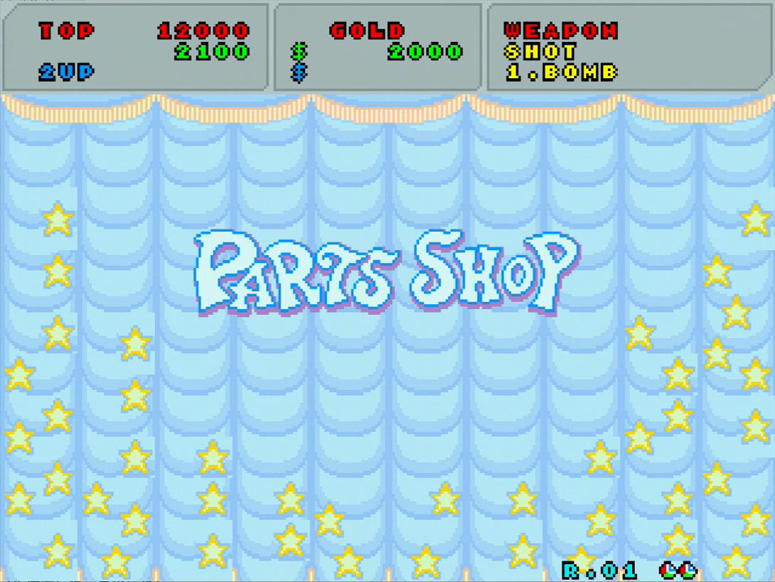 上空から出現したバルーンに触れるとパーツショップに移動する