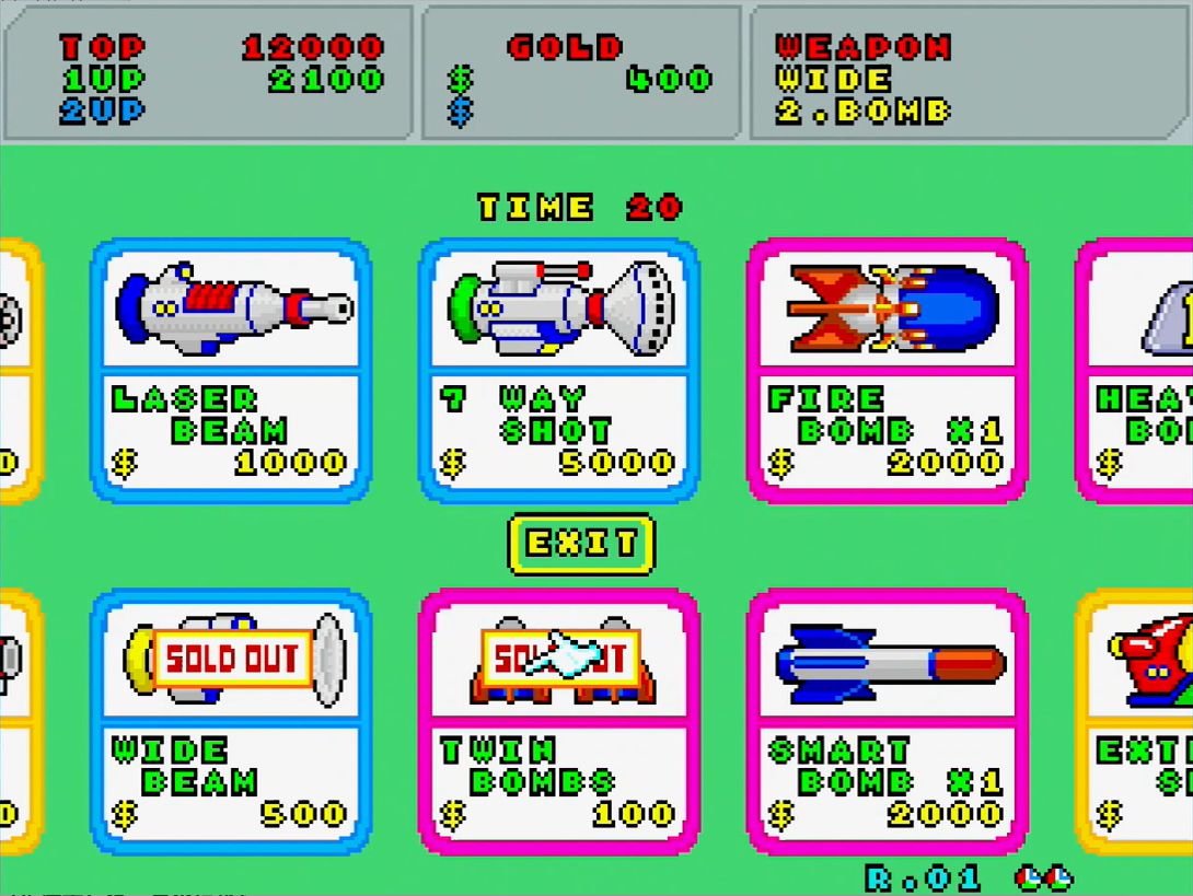 上空から出現したバルーンに触れるとパーツショップに移動する
