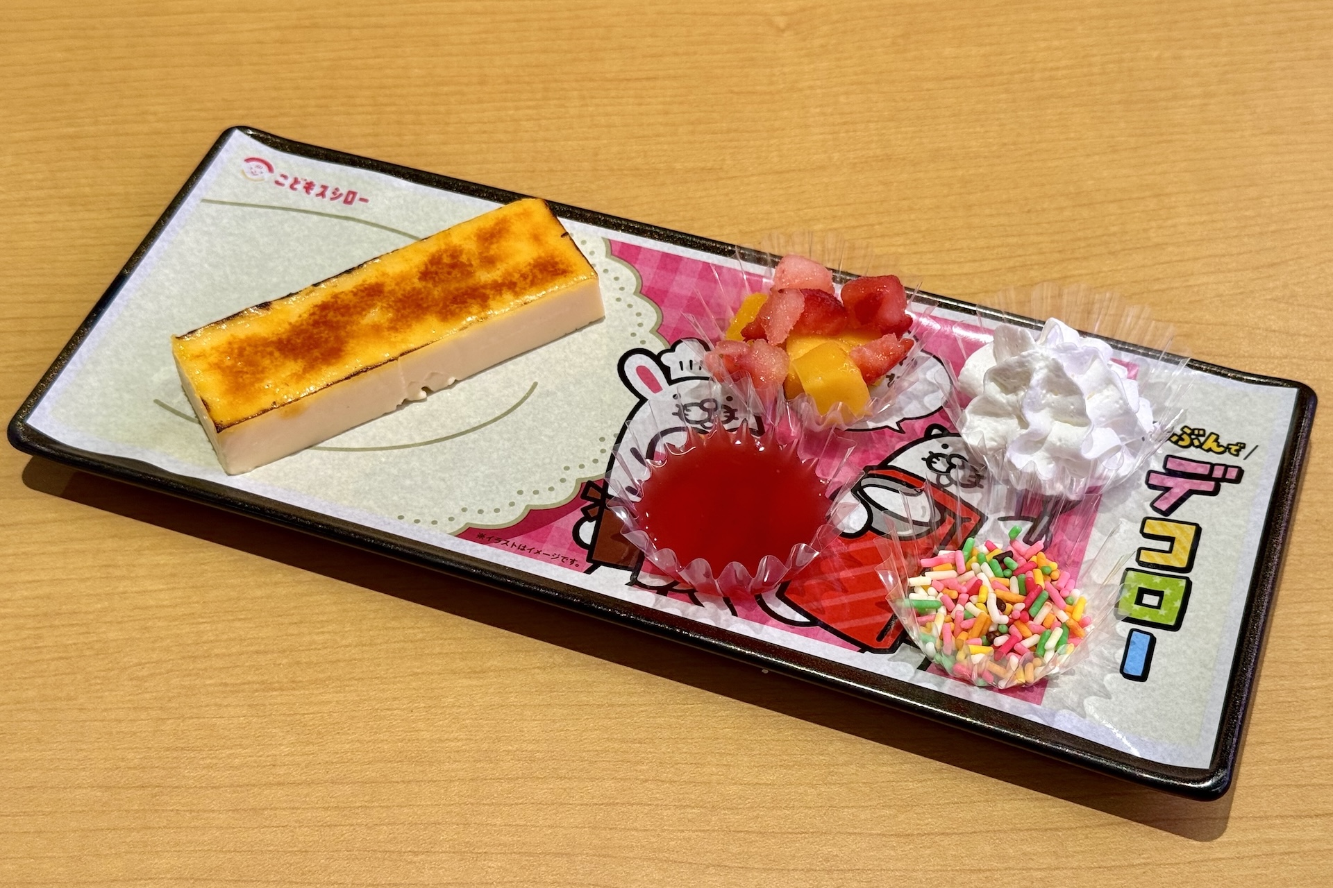 「じぶんでデコロー！カタラーナ」 価格：400円〜 販売期間：3月11日〜4月5日 ※販売予定総数16万食が完売次第終了