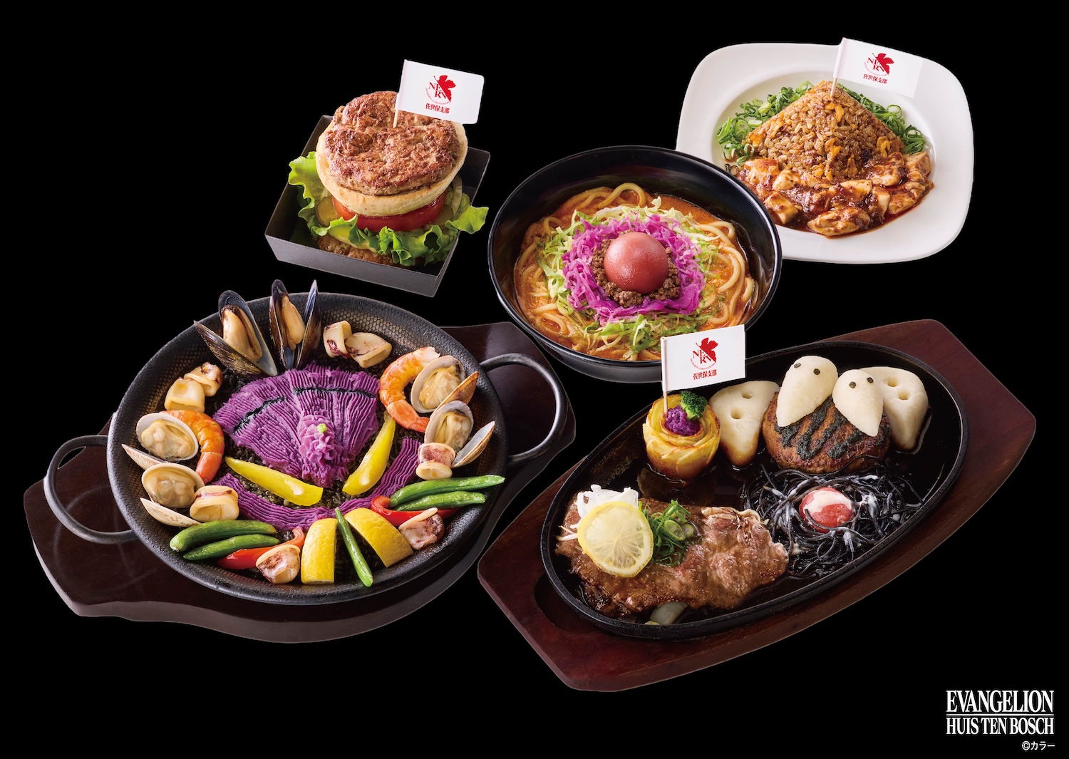 初号機 暴走パエリア～味は暴走しません～（販売店舗：エルマーソ）