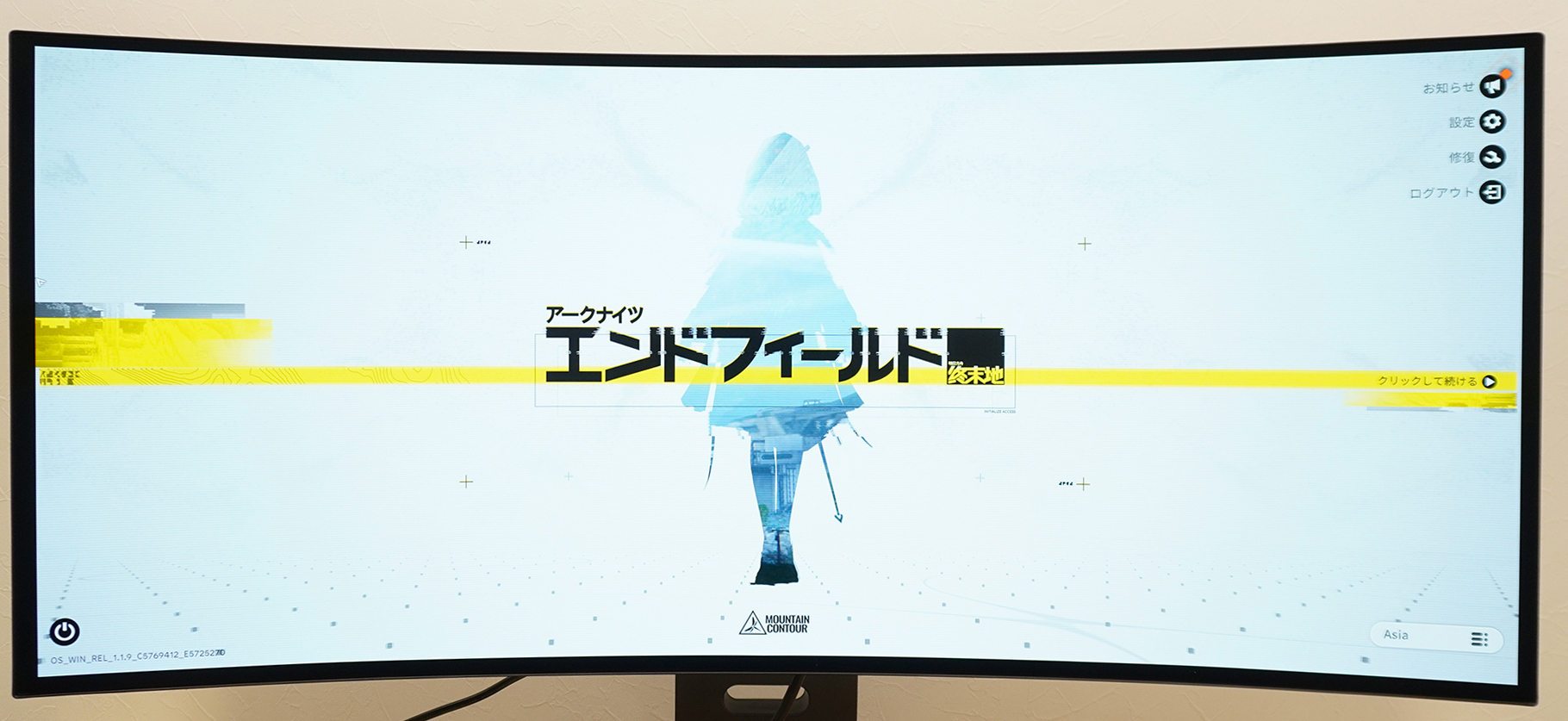 「アークナイツ:エンドフィールド」