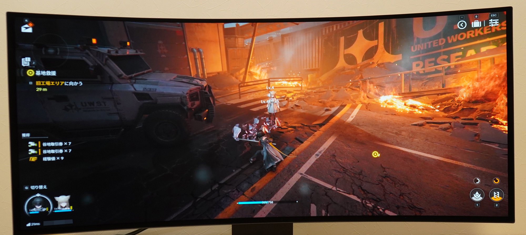 「管理者」となって世界の復興と発展を指揮する