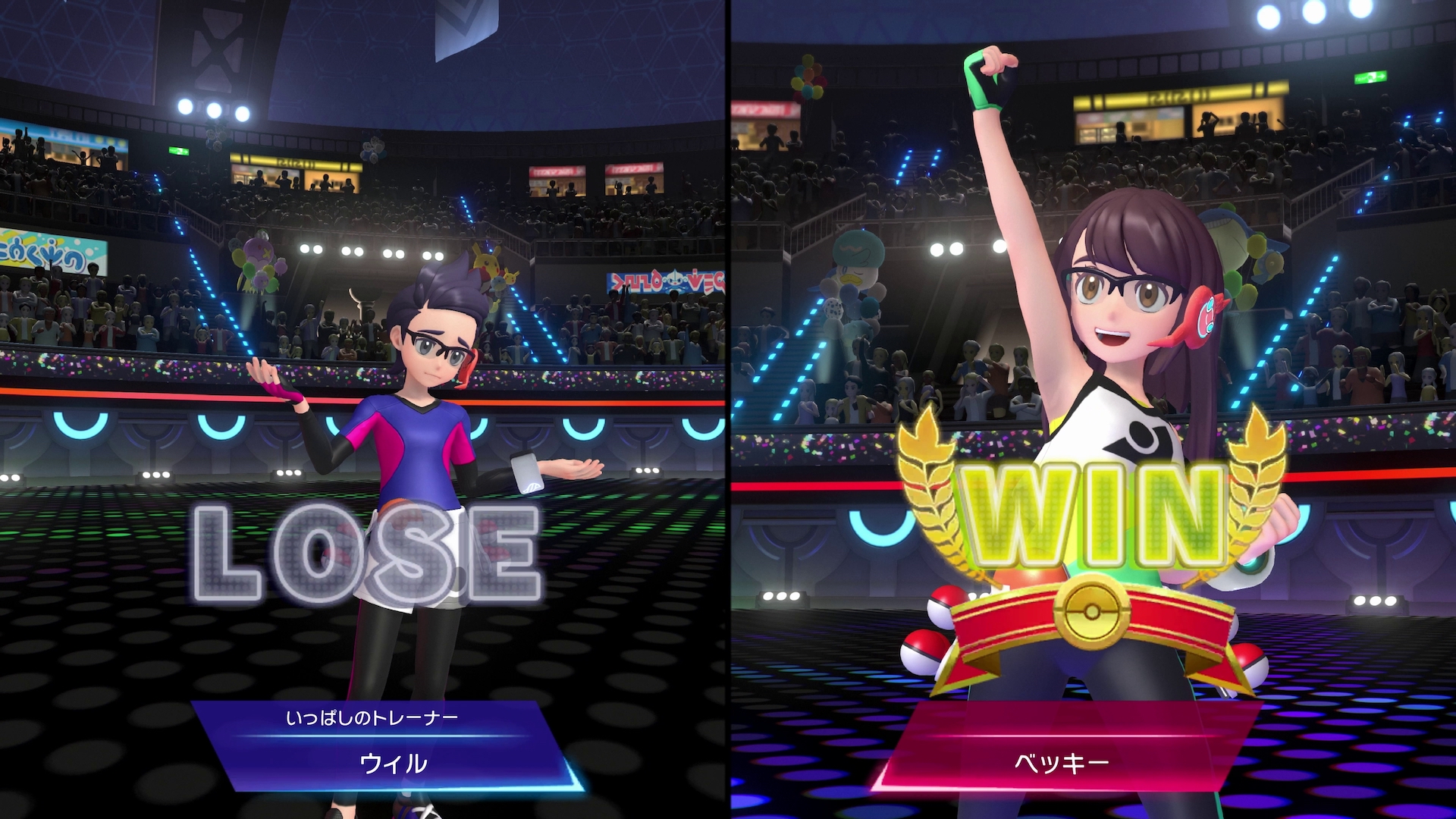 自分の手持ちとワザ、特性、持ち物と相手のポケモンが一画面に。ポケモンのタイプも表示されており、わかりやすくなっている