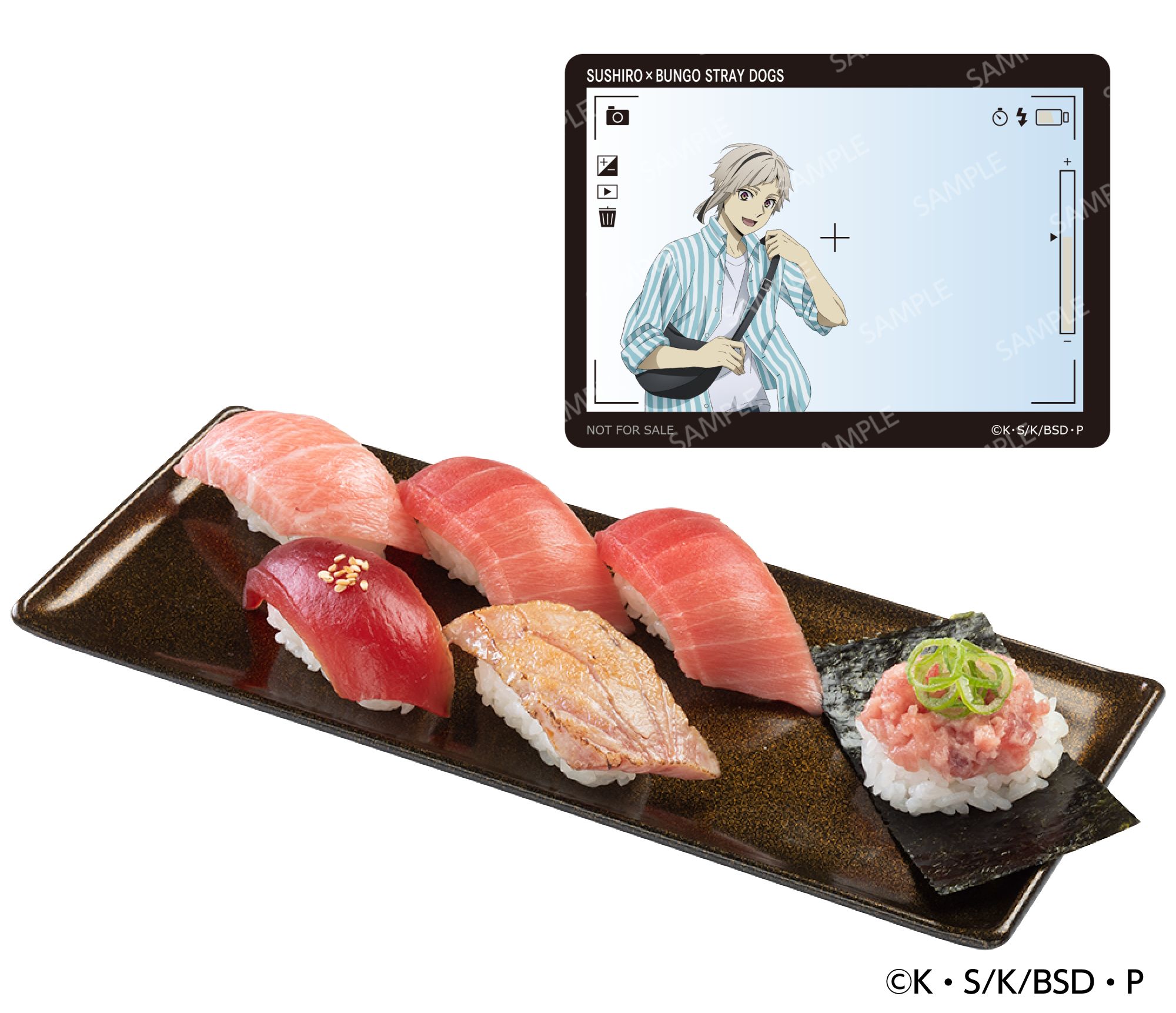 コラボ限定クリアカードの手配総数16.2万枚分が完売次第終了