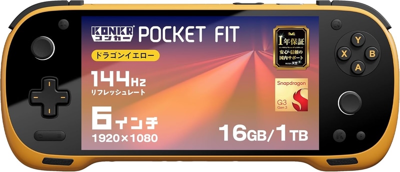 Snapdragon G3 Gen3 16GB+1TB ドラゴンイエロー