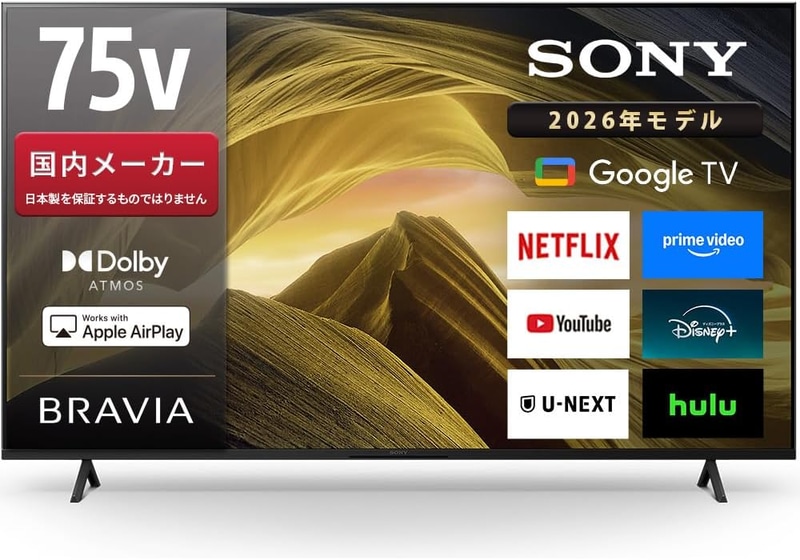 ソニー(SONY) 75インチ4K液晶テレビ ブラビア KJ-75X81L