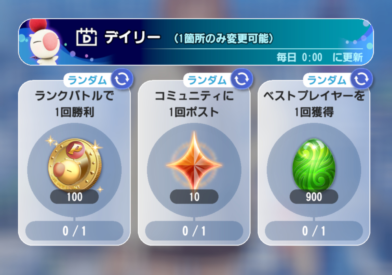 コミュニティに1回ポストするのは、コミュニケーションをしたくない人でも実は簡単。自分ひとりでコミュニティを作成し、「募集を停止」にしておけば自分ひとりのコミュニティを作成できるので、そこにポストすれば良い