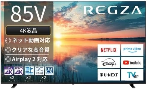 85V型4K液晶テレビ「85E350N」（2025年モデル）