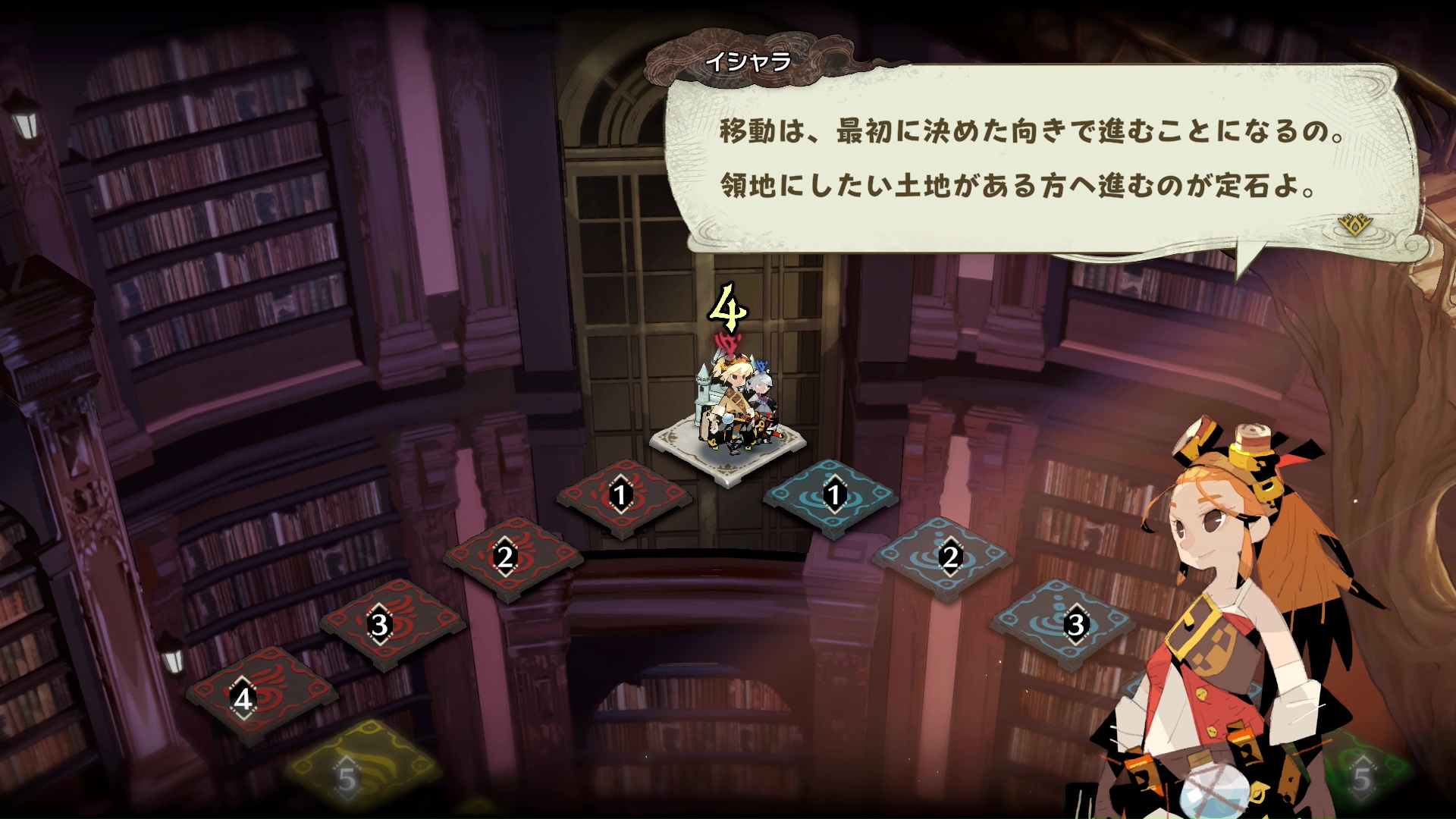 登場キャラクターとの会話などストーリーを楽しみつつ、実戦を通してルールを覚えられるのがいいところだ