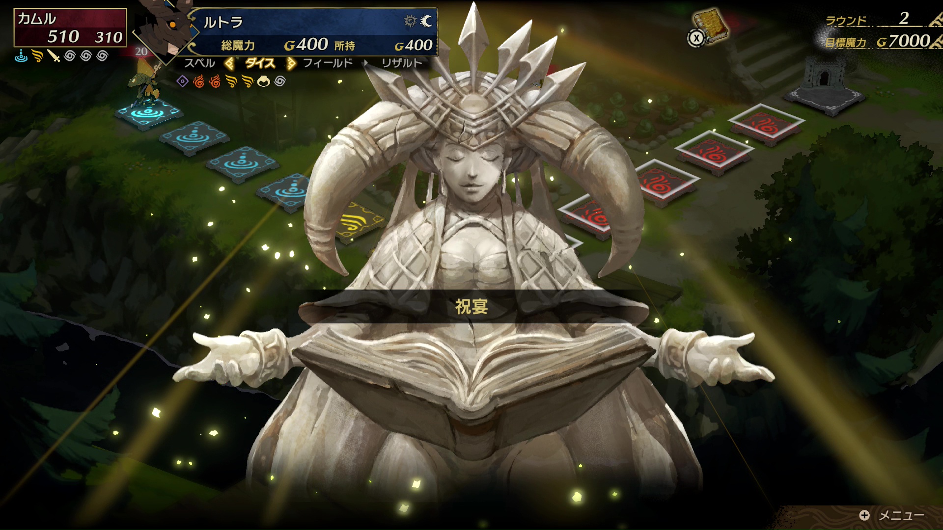 昔からのセプターには懐かしいビジュアルの演出もある