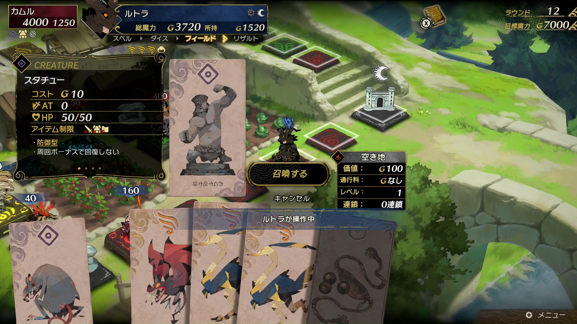 新規で手に入れたカードの実力は、使ってみないとわからない。ブック構築も含めいろいろ試してみよう