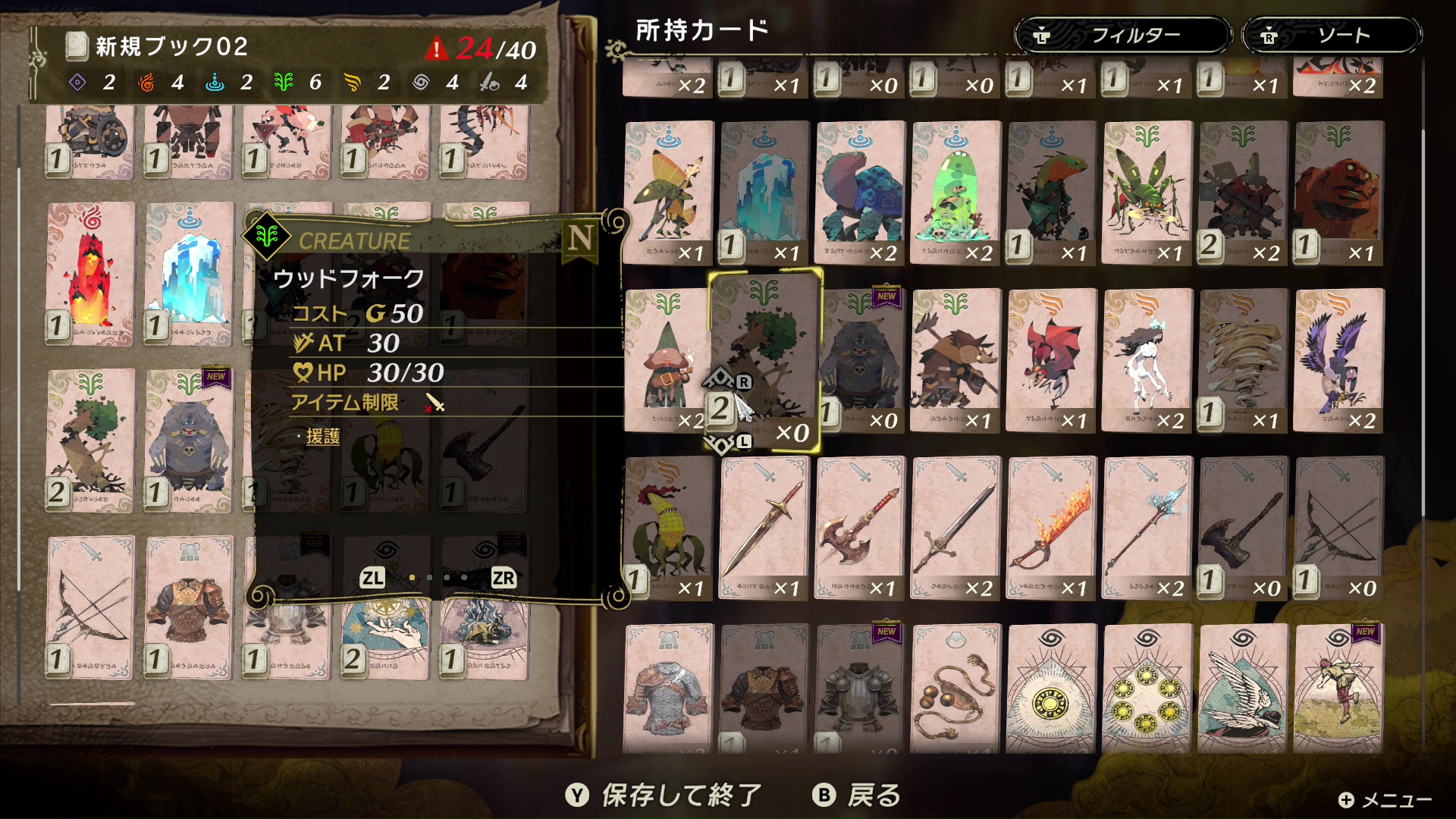 マウス操作時は画面上にポインターが出現。そのままゲームプレイも可能だ