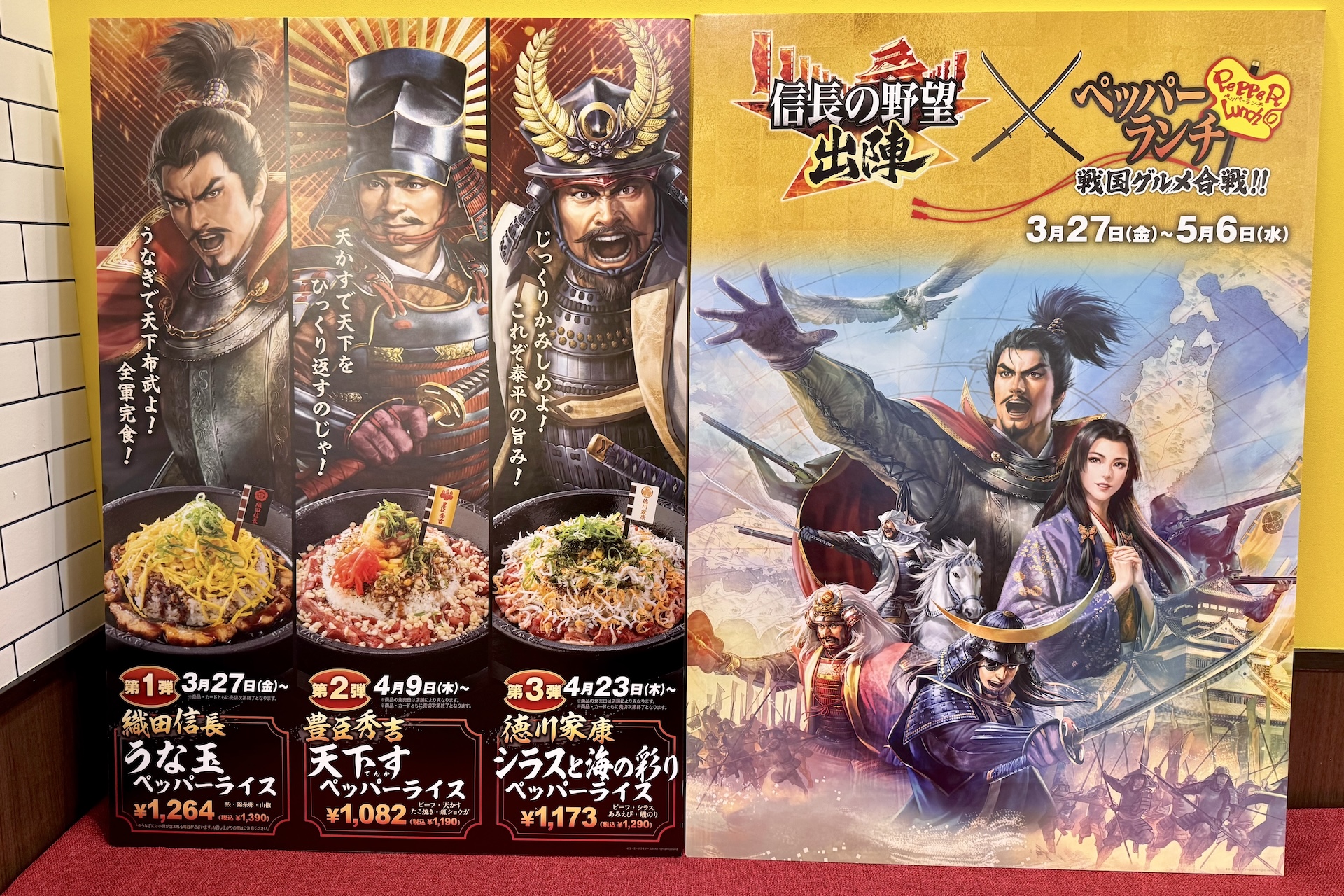 発表会の最後には池野代表自らが試食品を調理してくれた。池野氏は実際にお店に立つことがよくあるとのこと