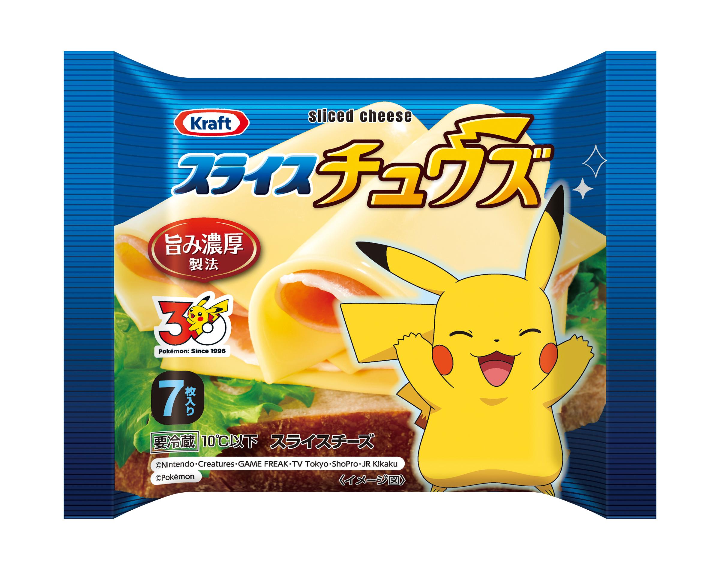 クラフト スライスチーズ