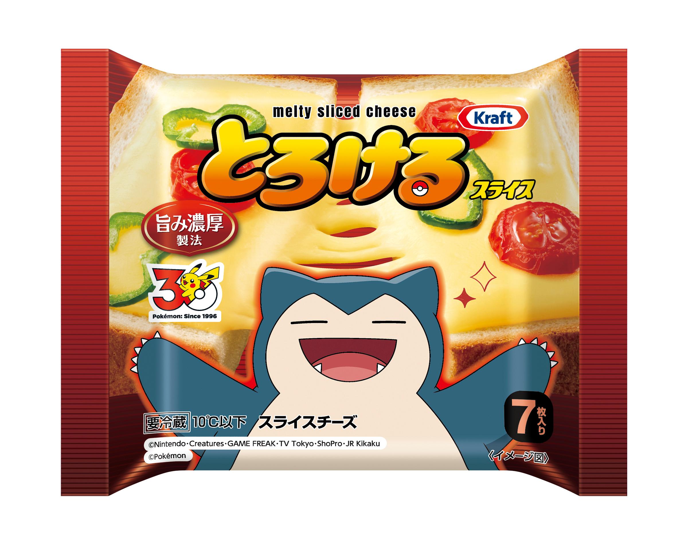 クラフト とろけるスライスチーズ