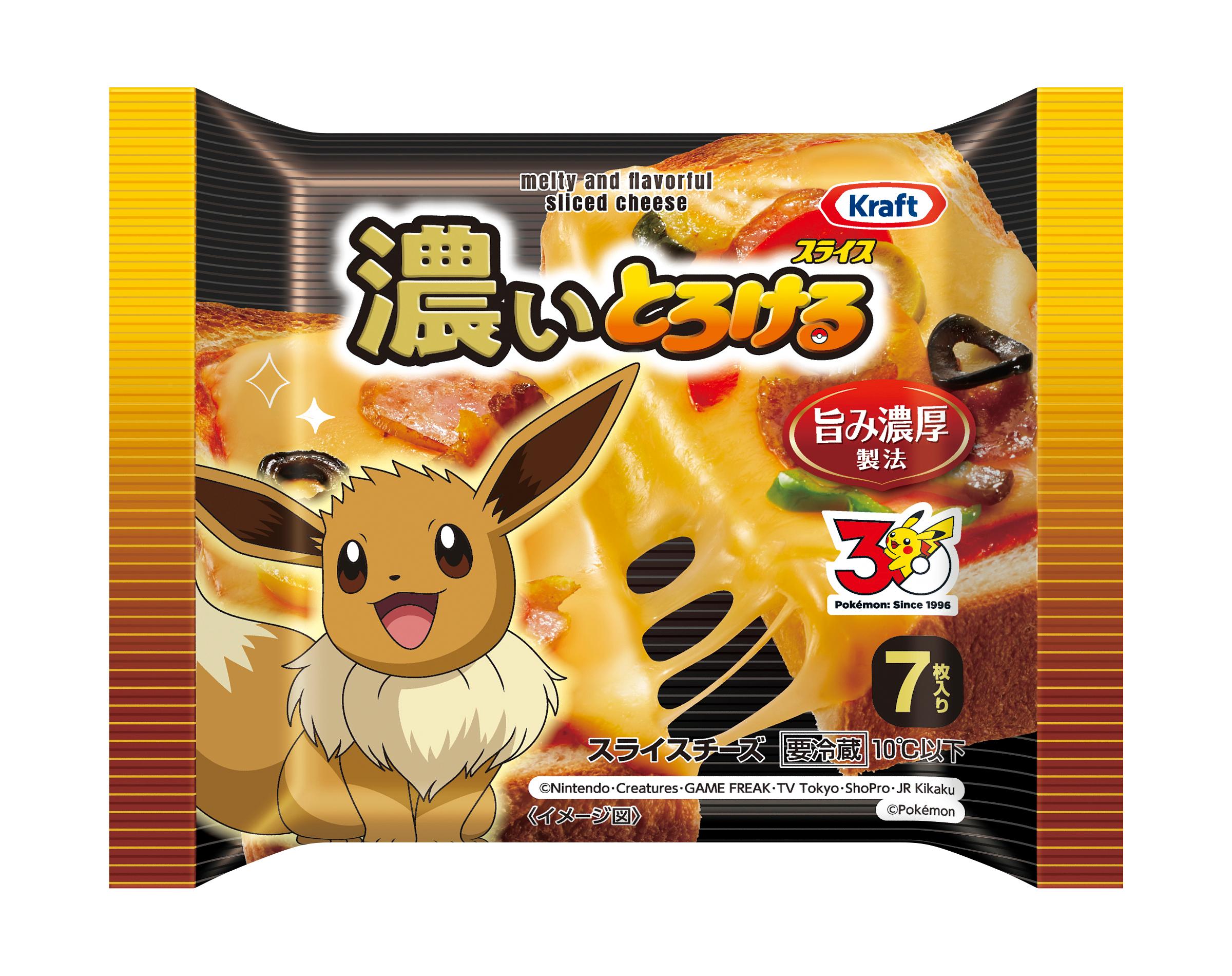 クラフト 濃いとろけるスライス