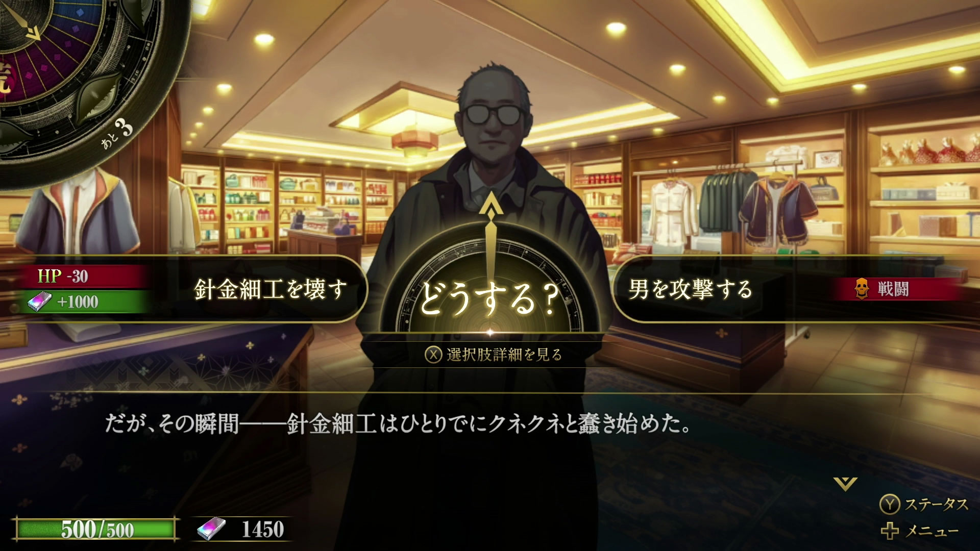 自分の信念に従って行動しよう