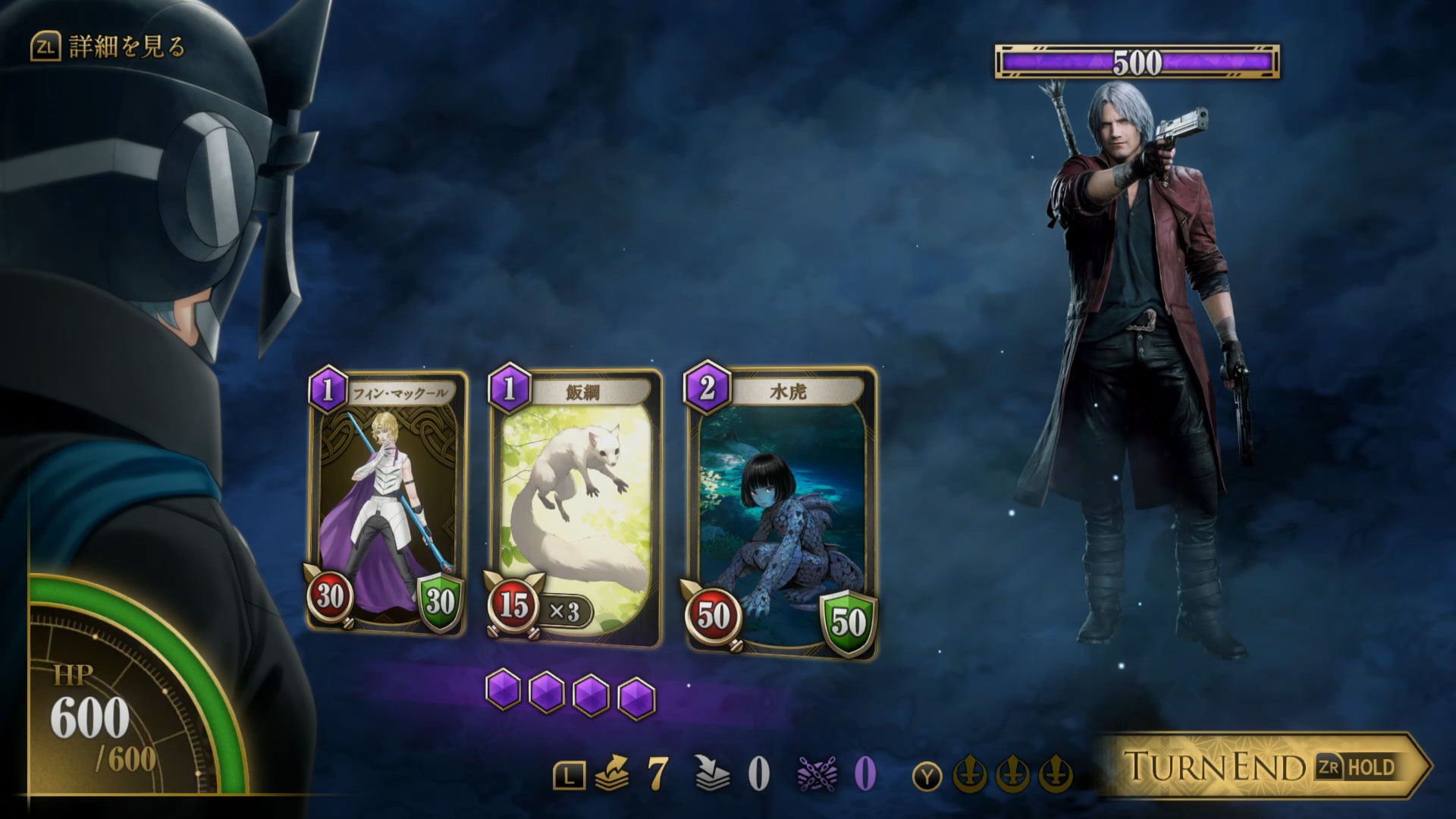 敵として相手にするとかなり手強いが、倒せばかなり強力な手札として活躍してくれる