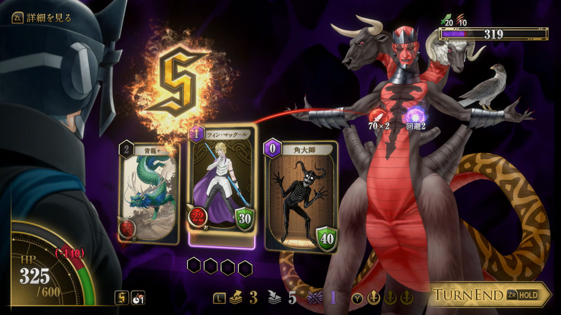 コンボのように攻撃を繋げることで攻撃力が上がるダンテの「スタイリッシュランク」