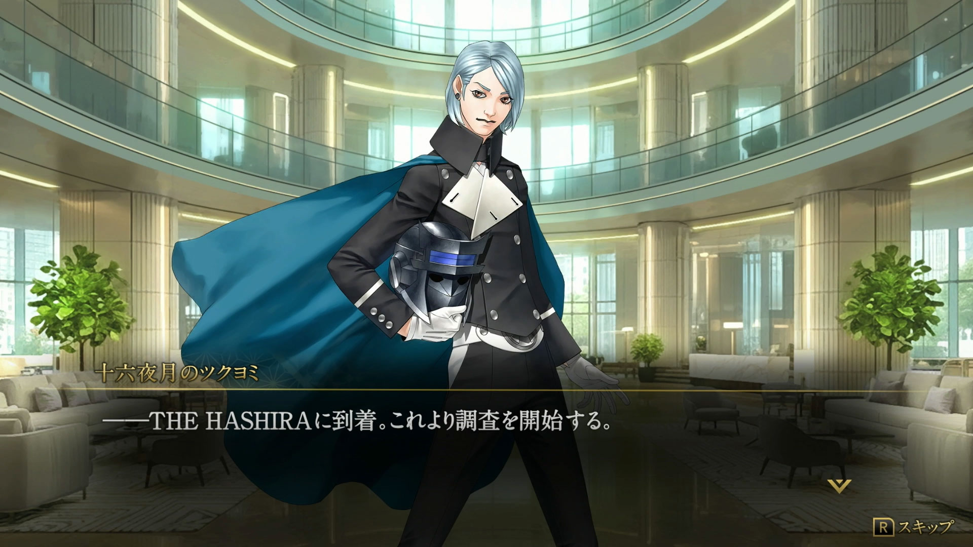 最初にプレイすることになるキャラクターは十六夜月のツクヨミだ