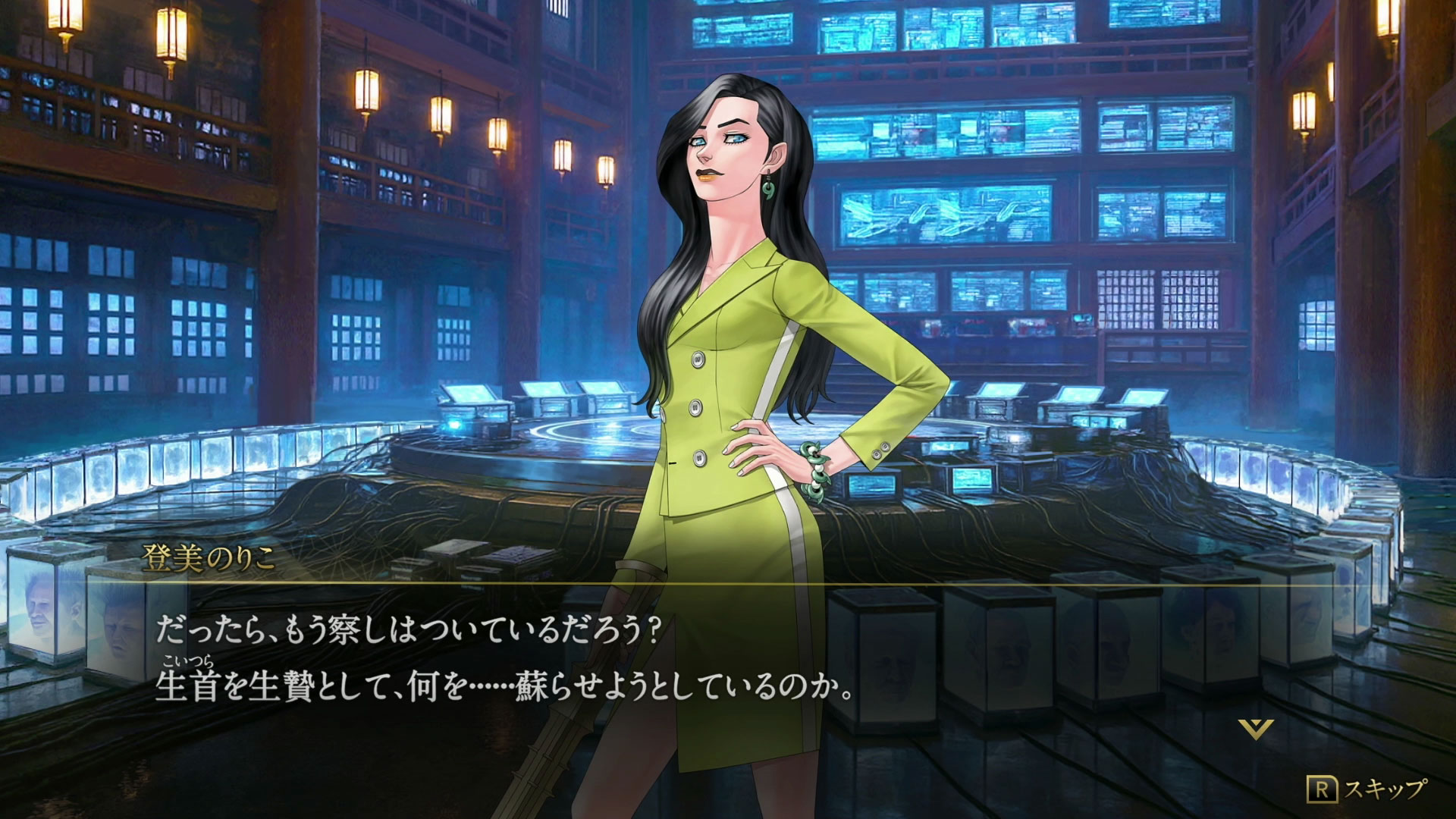 首謀者ともいわれる登美のりこの狙いははたして……！？