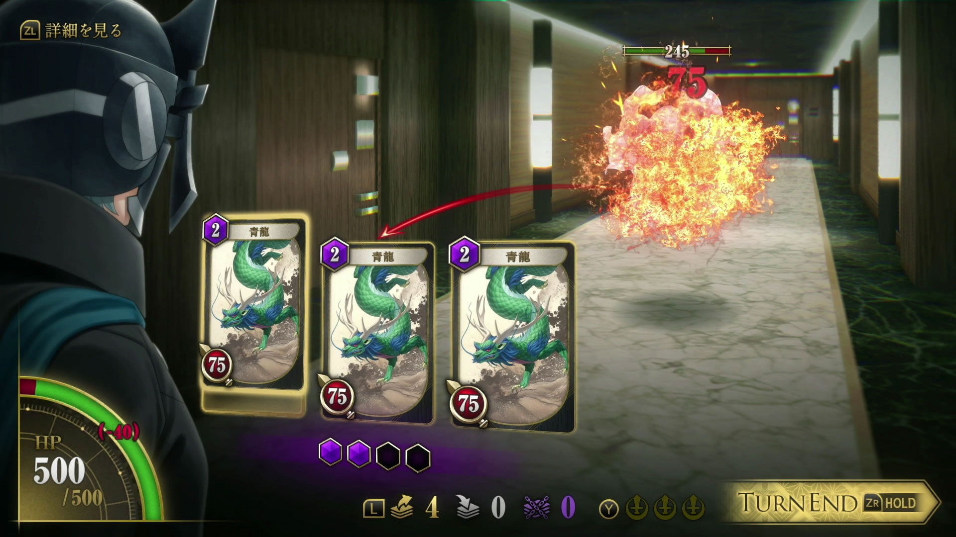 選択肢は3枚の手札から。1枚手札を使うと新たなものが補充される