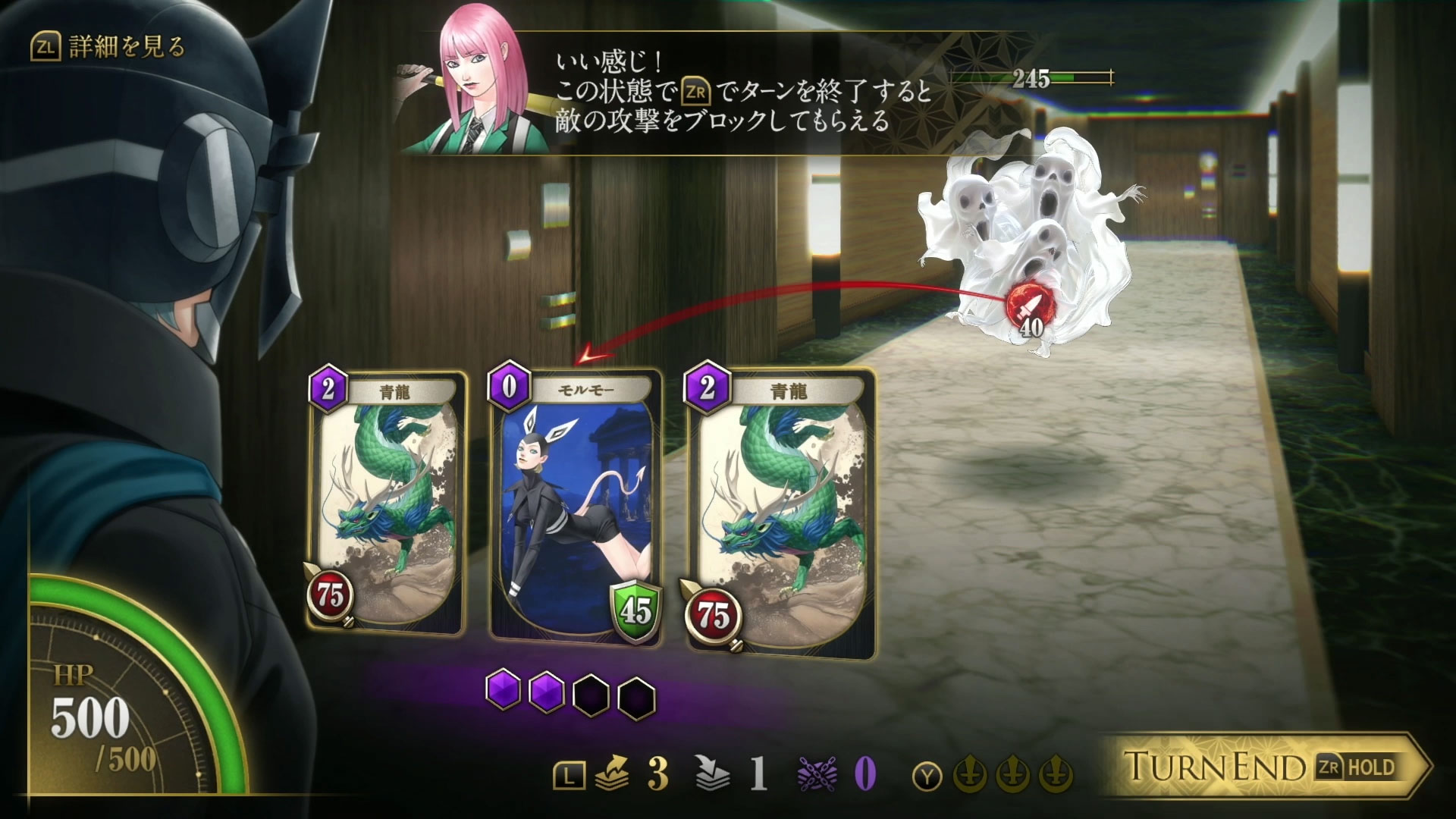 敵がどこを狙ってくるかも矢印で表示される。それを目安に防御のカードを動かそう