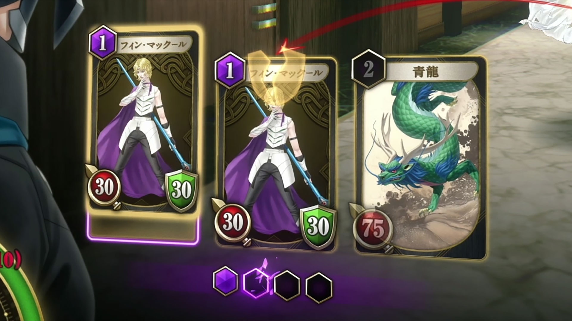 初期のオド残数は4。コストを考えながら手札を出していこう