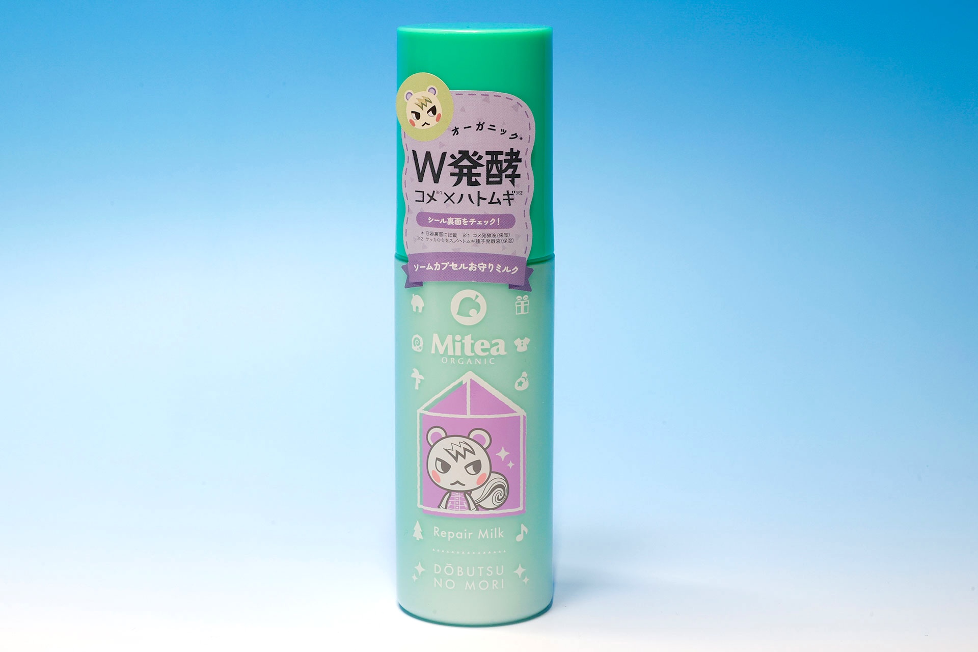 こちらが「＜どうぶつの森＞ミティア リペアミルク」だ