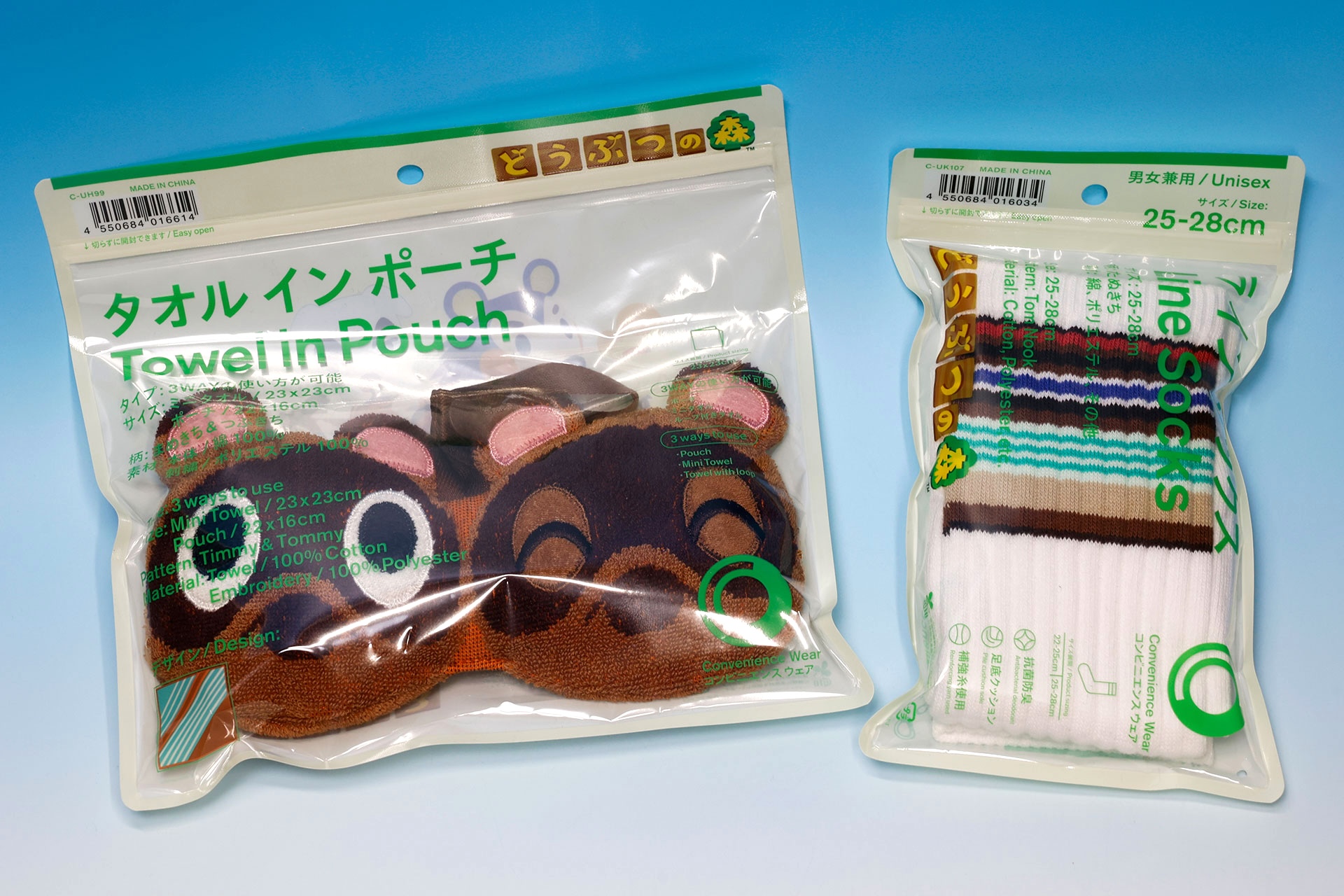 左が「タオルインポーチ」で右が「ラインソックス」