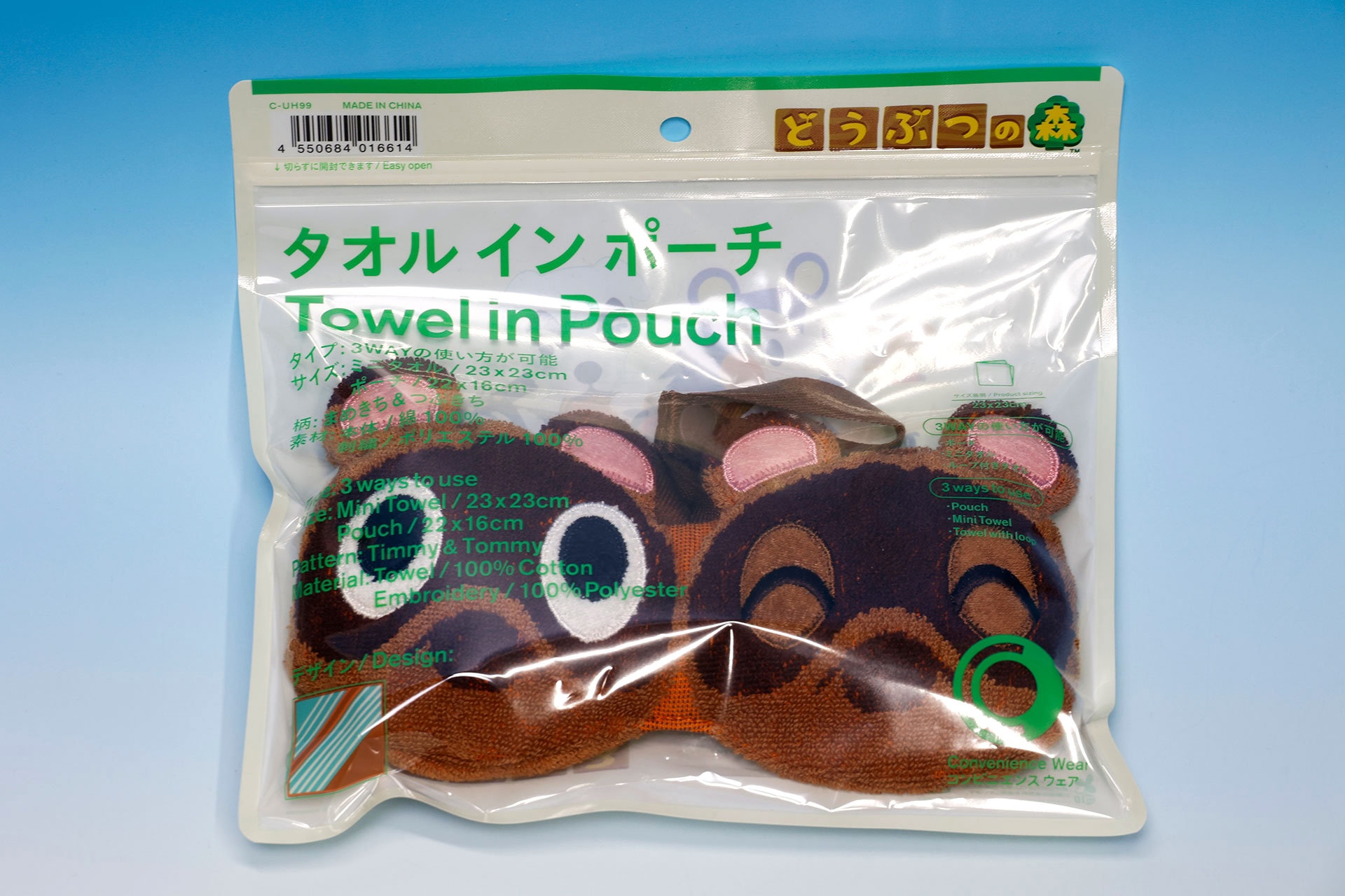 「タオルインポーチ」のケース