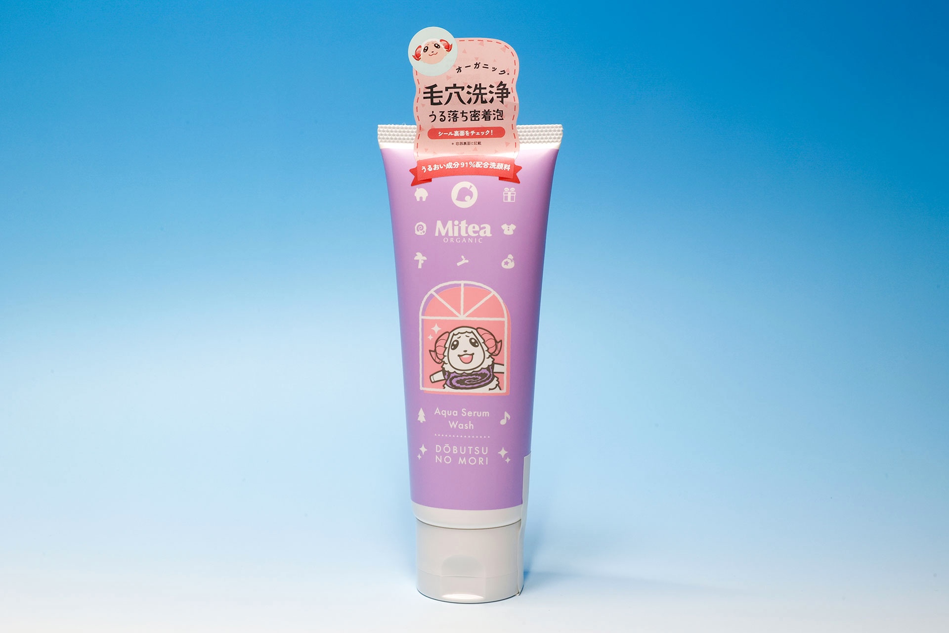 こちらが「＜どうぶつの森＞ミティア アクアセラム ウォッシュ」だ