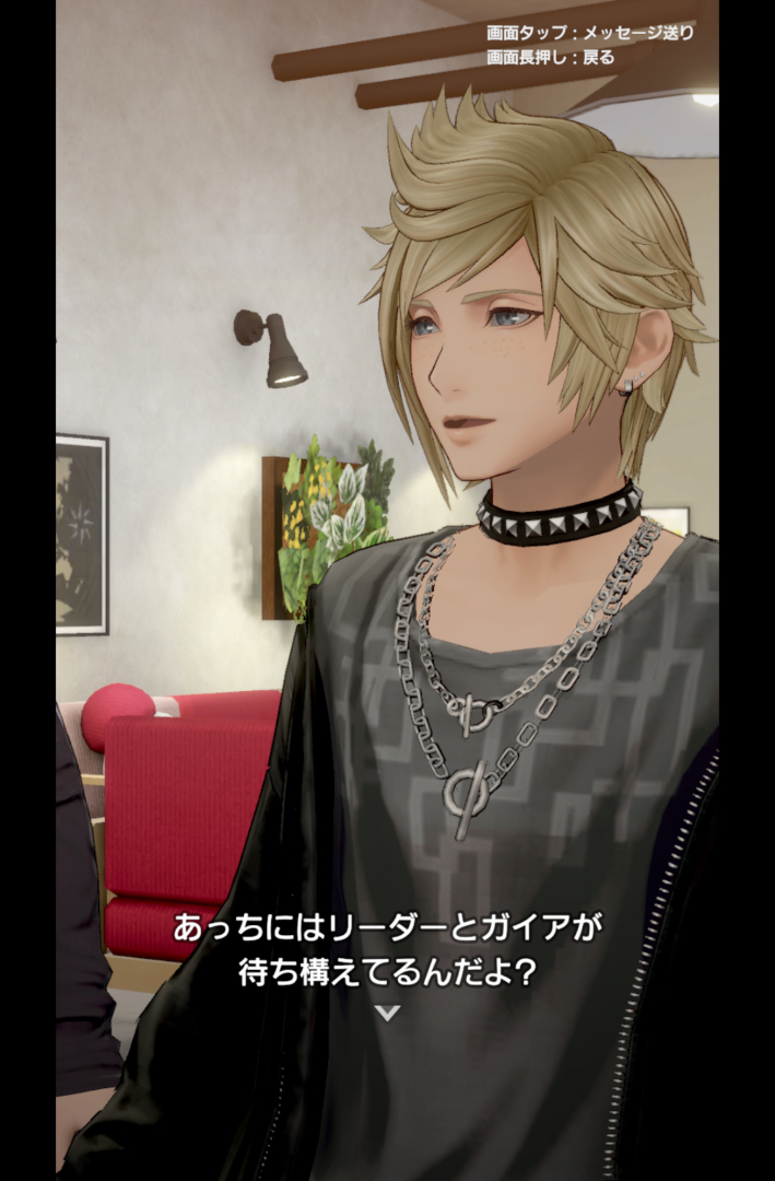 シーズンポイントを貯めることで見られるストーリーは必読！ ボイス入りなのが嬉しい